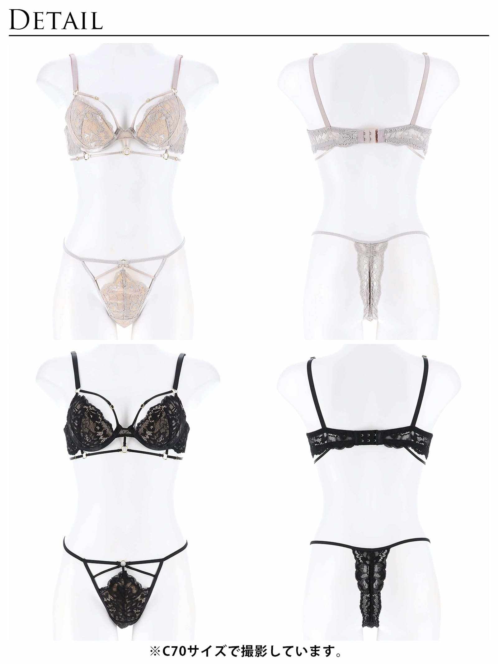 【Reinest】センシュアルコードブルームブラジャー&バック透けTバックショーツ