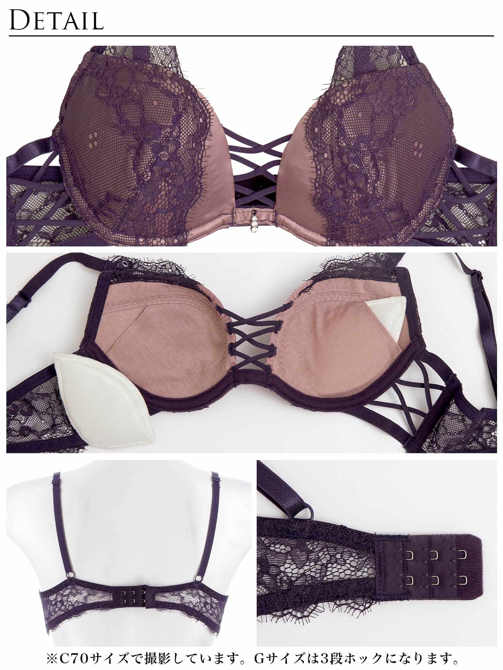 6/18新作!!【永尾まりや着用】【Reinest】スモーキーレースコードブラジャー&バック透けTバックショーツ