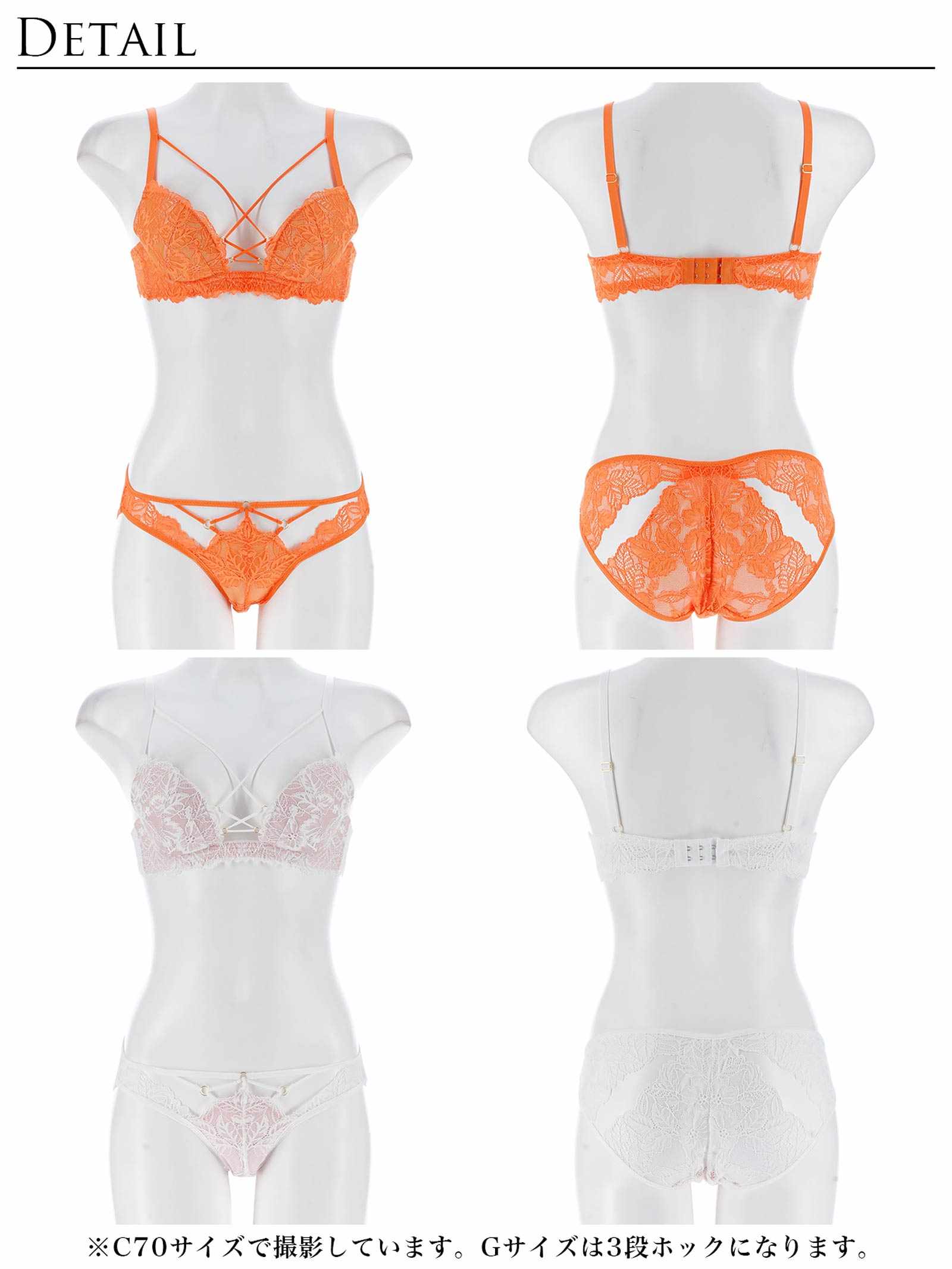【Reinest】スピンドルレーシィカットブラジャー&バック透けフルバックショーツ