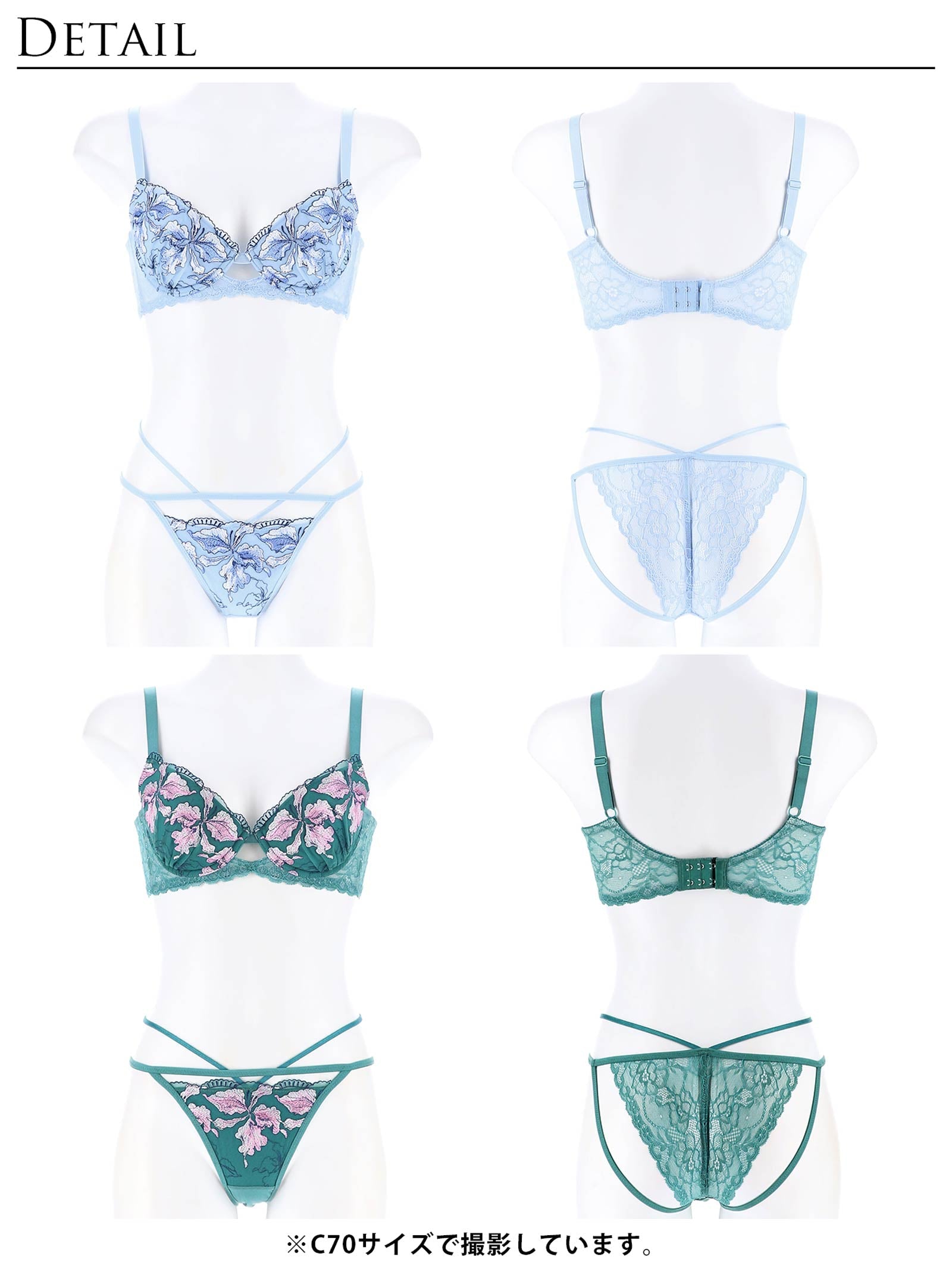 3/22新作!【Reinest】グロリアスフラワーペタルブラジャー&バック透けフルバックショーツ