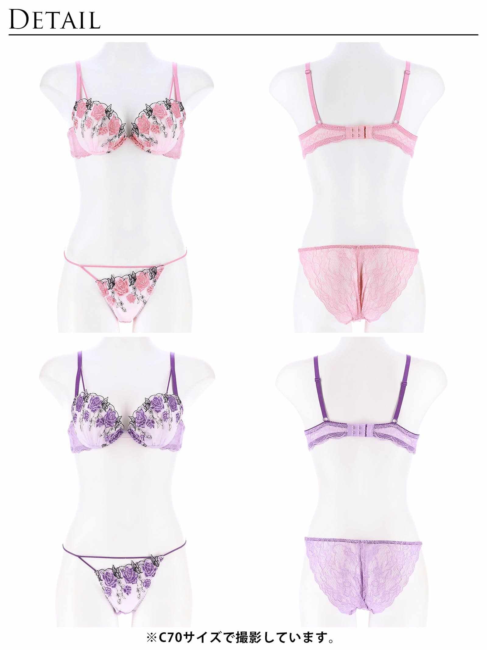 4/3新作!【Reinest】ゴシックパピヨンローズブラジャー&バック透けフルバックショーツ