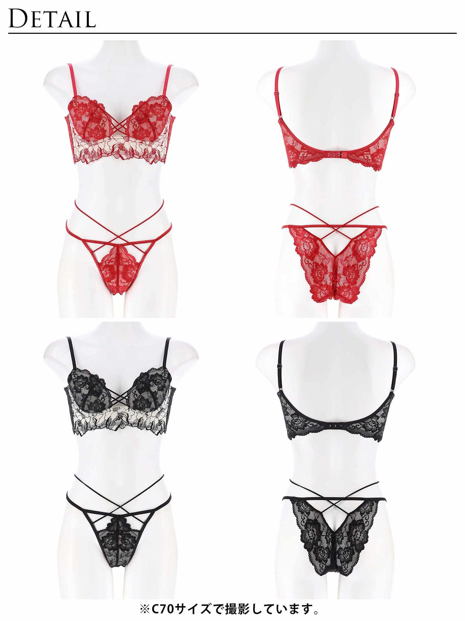 【Reinest】ストリングビスチェフラワー背中魅せブラブラジャー&バック透けフルバックショーツ - 【公式】247Lingerie