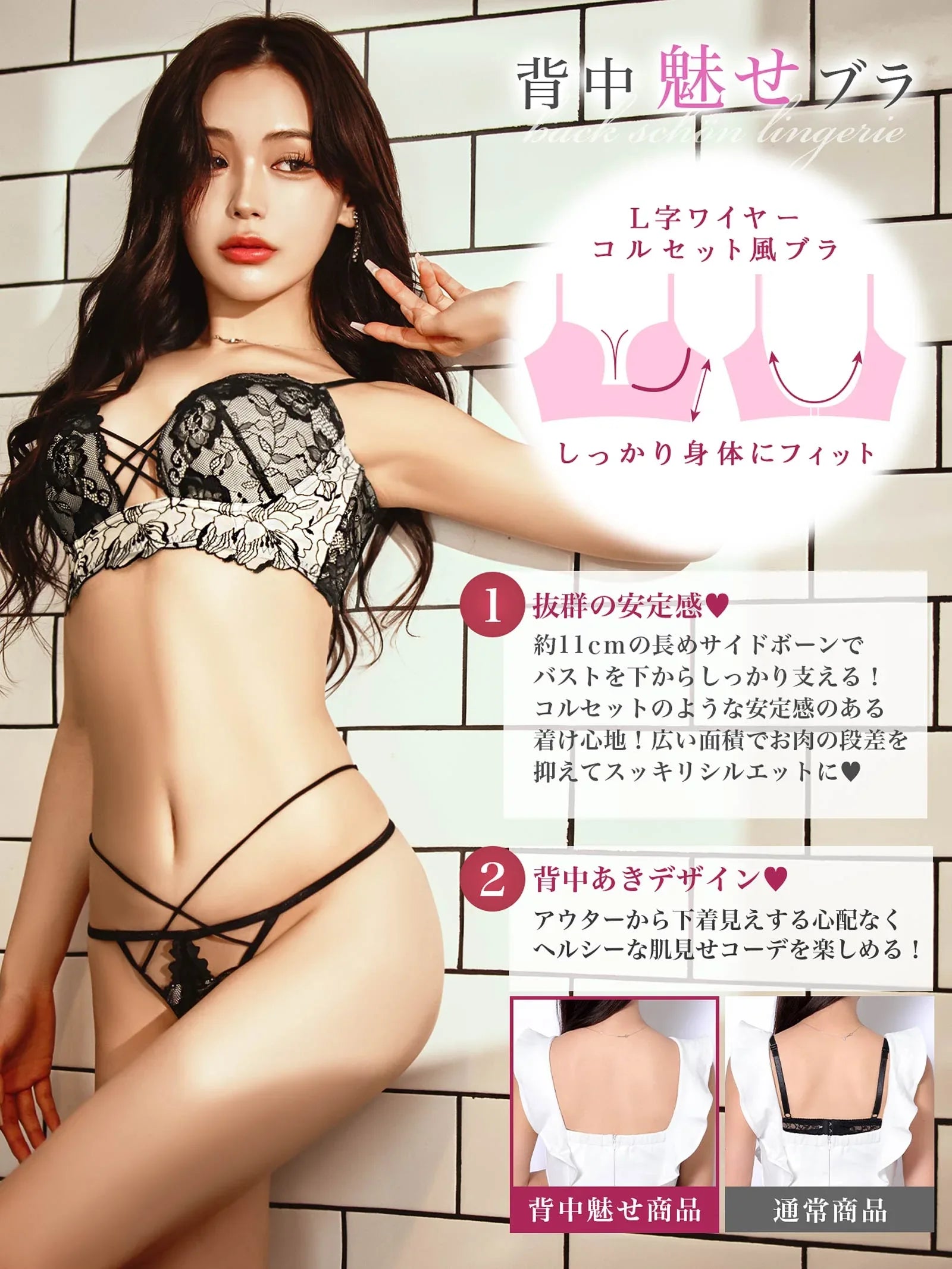 【Reinest】ストリングビスチェフラワーブラジャー&バック透けTバックショーツ - 【公式】247Lingerie