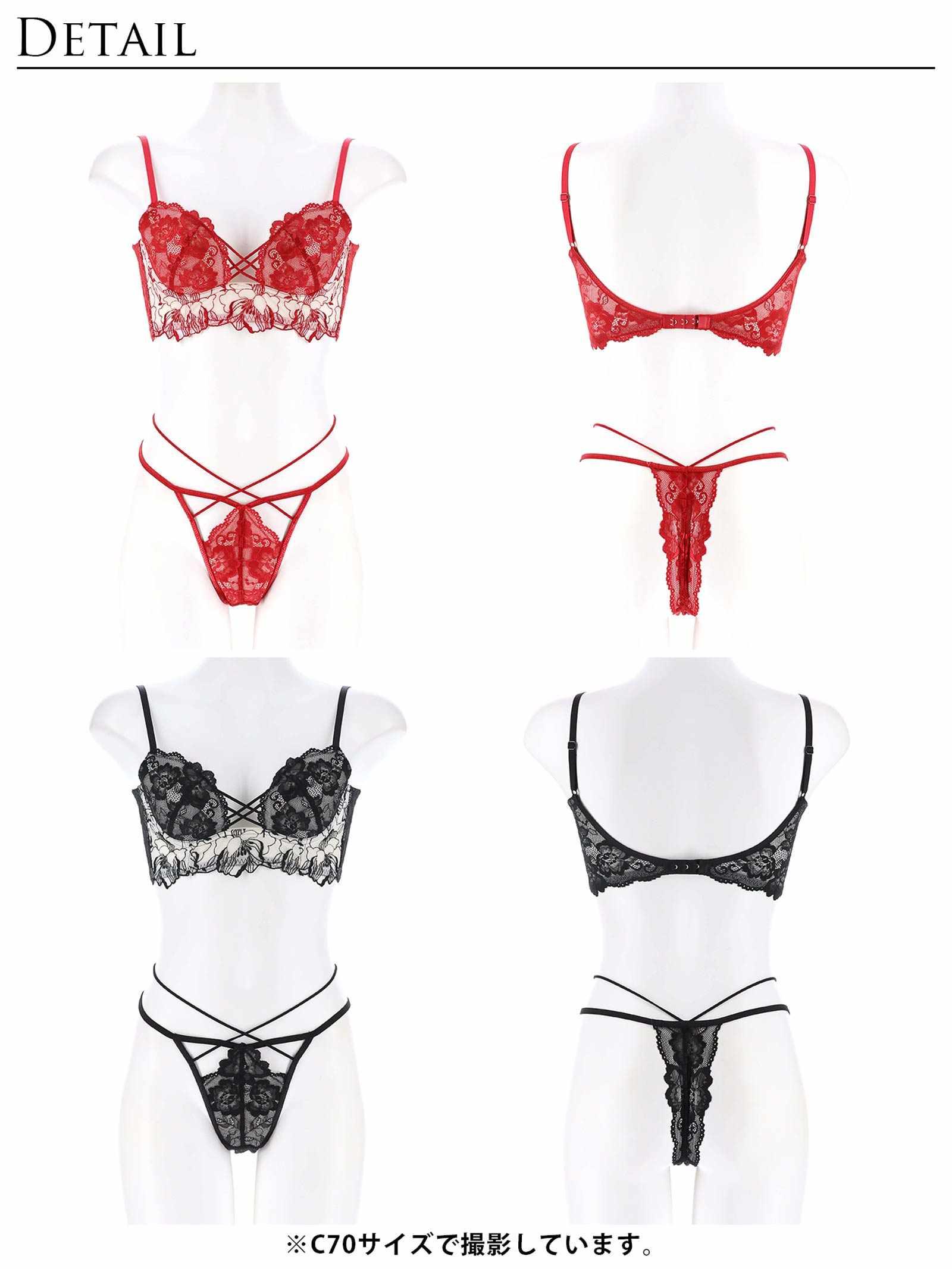 【Reinest】ストリングビスチェフラワーブラジャー&バック透けTバックショーツ - 【公式】247Lingerie