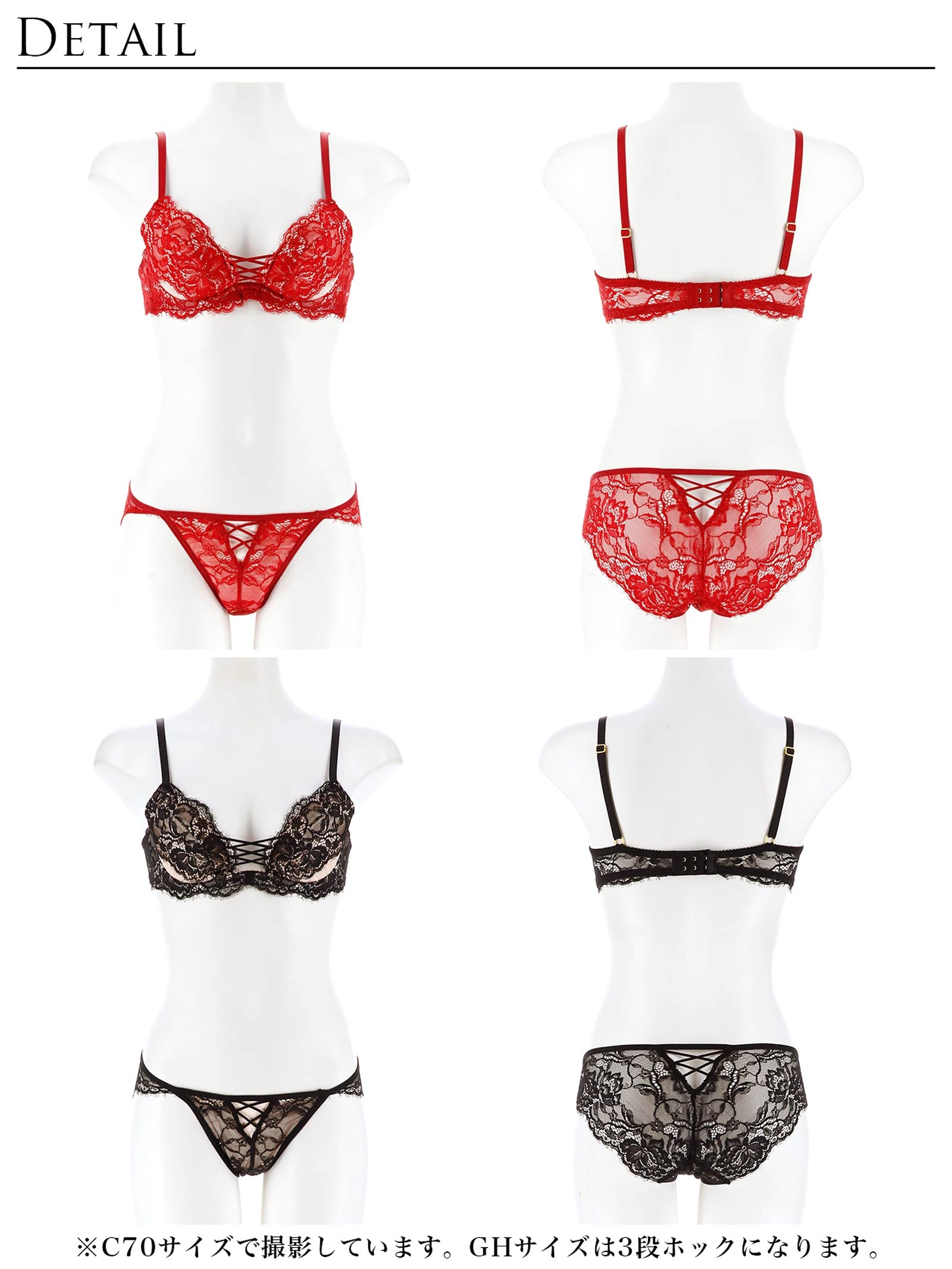 1/27再販!【Reinest】ラグジュアリースピンドルレースブラジャー&バック透けフルバックショーツ - 【公式】247Lingerie