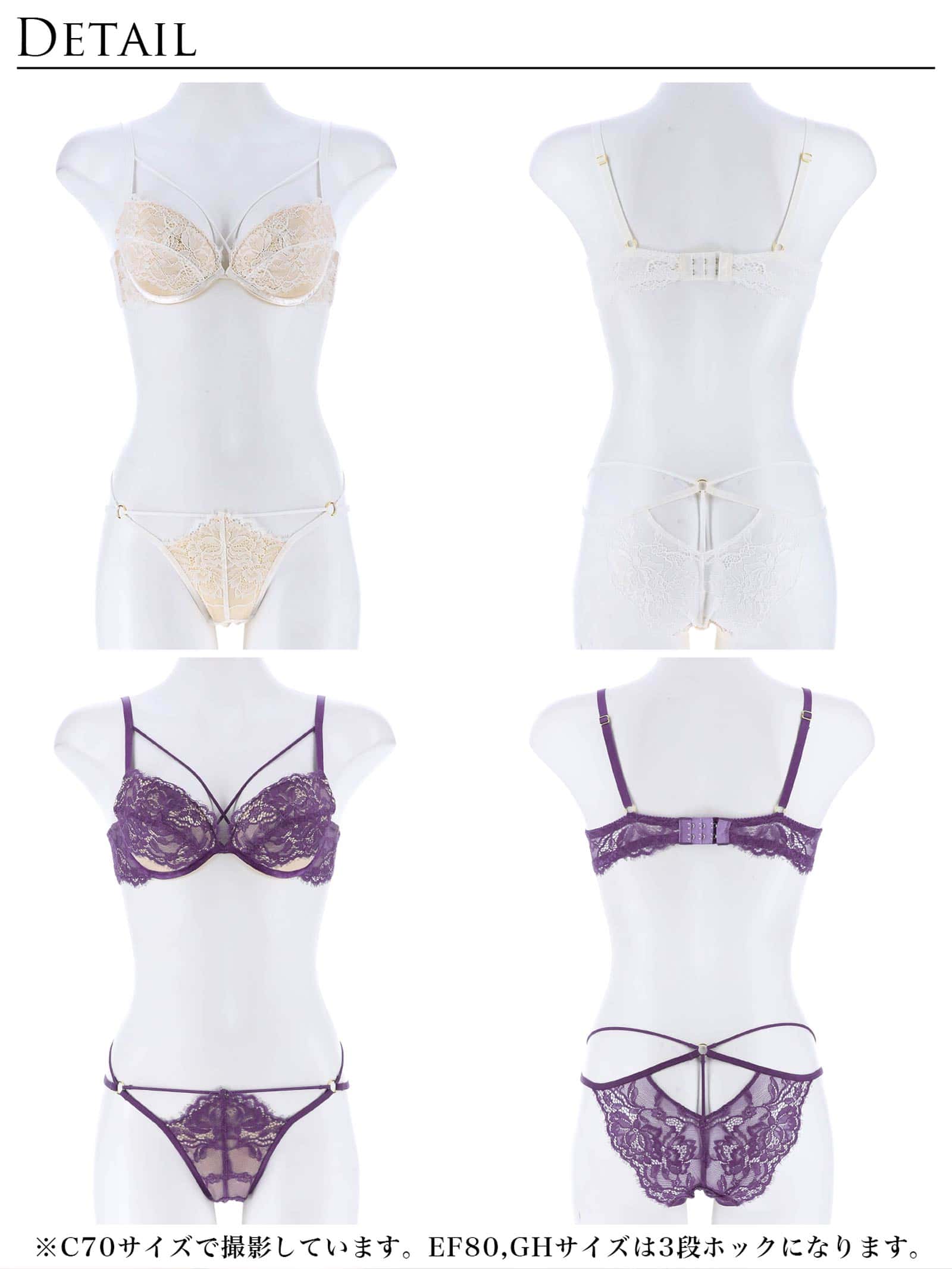【永尾まりや着用】【Reinest】アグレアーブルレースコードブラジャー&バック透けフルバックショーツ - 【公式】247Lingerie