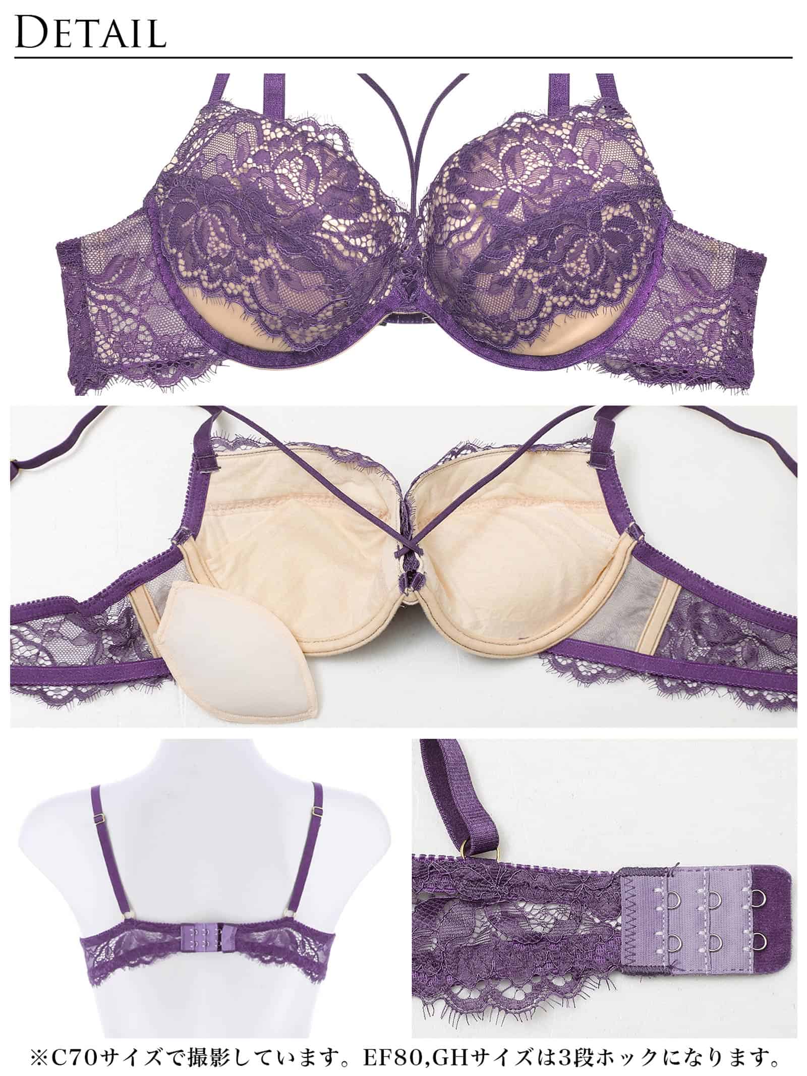 【永尾まりや着用】【Reinest】アグレアーブルレースコードブラジャー&バック透けフルバックショーツ - 【公式】247Lingerie