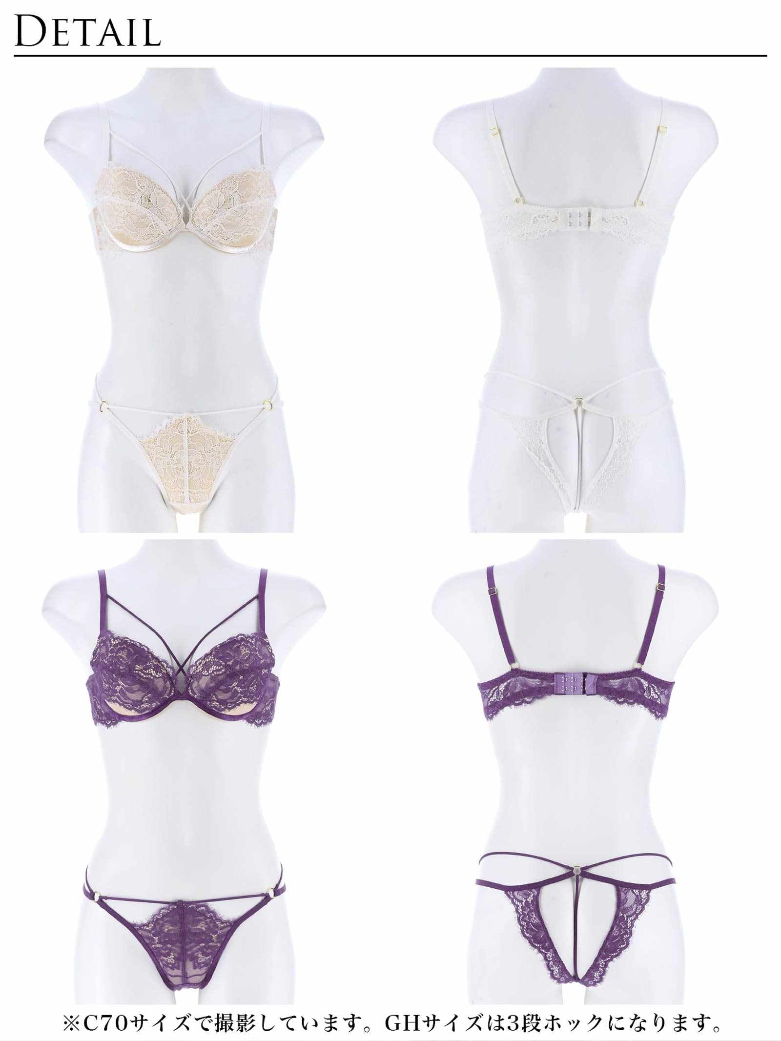 【永尾まりや着用】【Reinest】アグレアーブルレースコードブラジャー&バック透けTバックショーツ - 【公式】247Lingerie