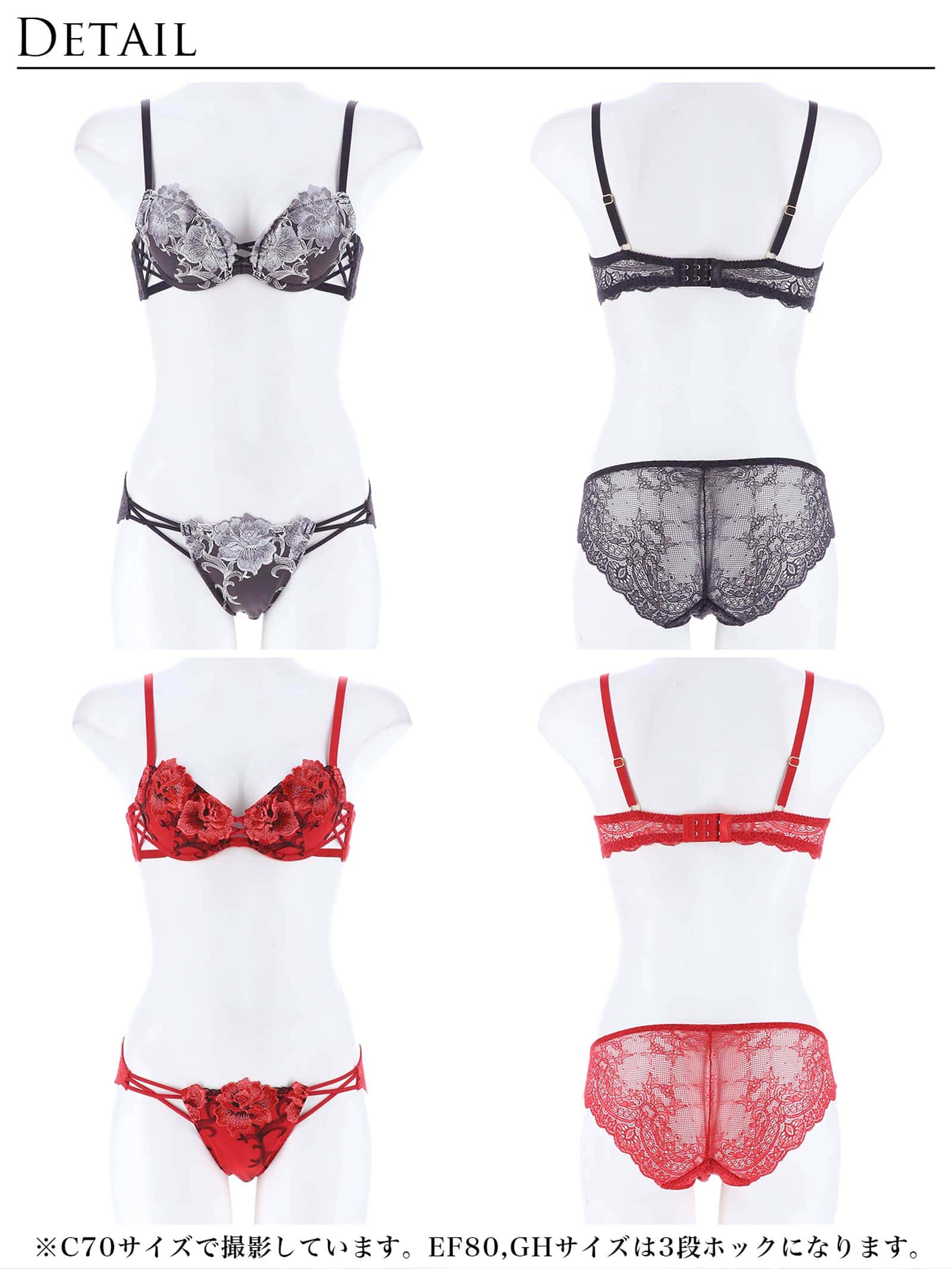 【Reinest】クラッシーディープローズブラジャー&バック透けフルバックショーツ - 【公式】247Lingerie