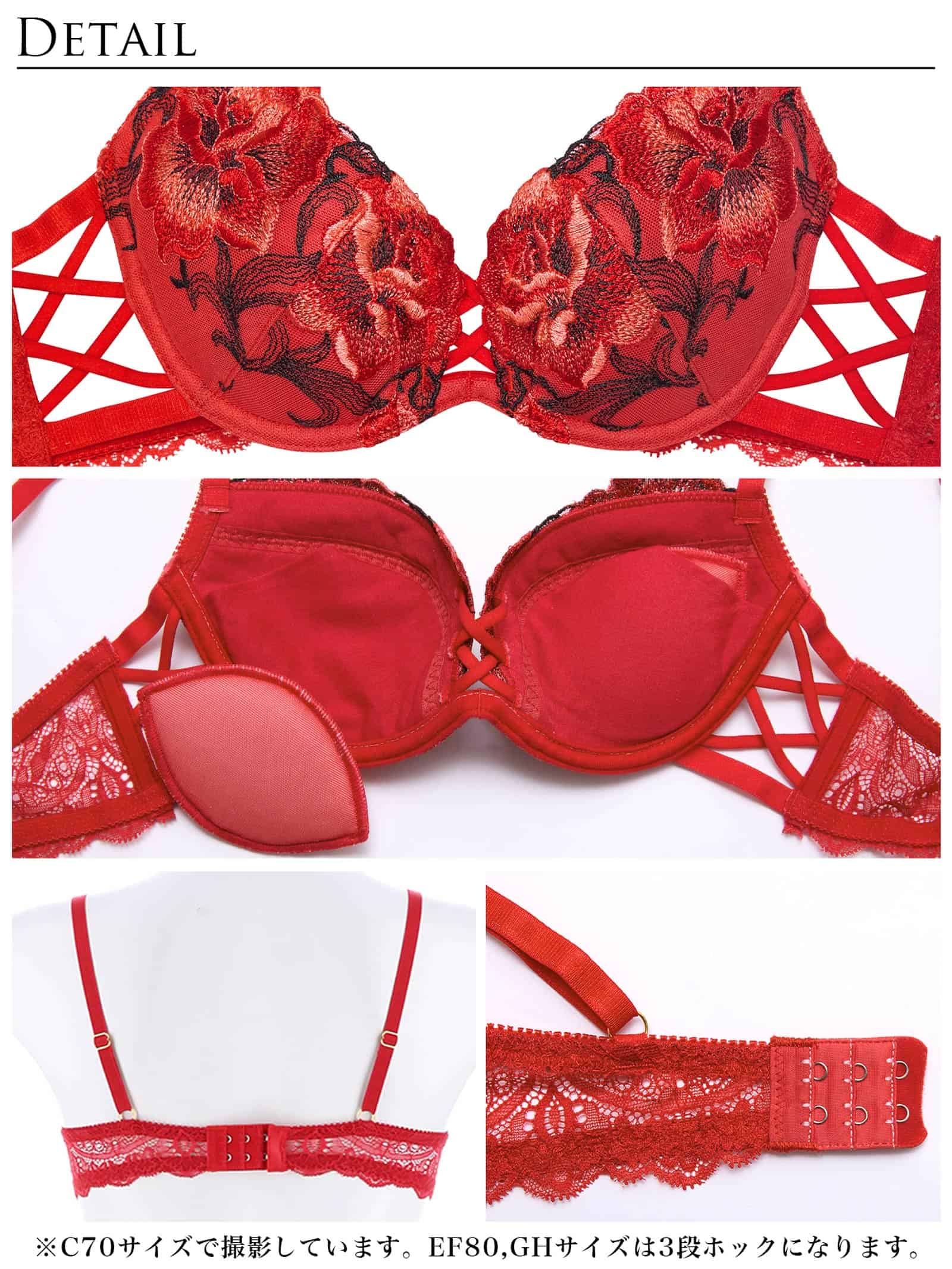 【Reinest】クラッシーディープローズブラジャー&バック透けフルバックショーツ - 【公式】247Lingerie