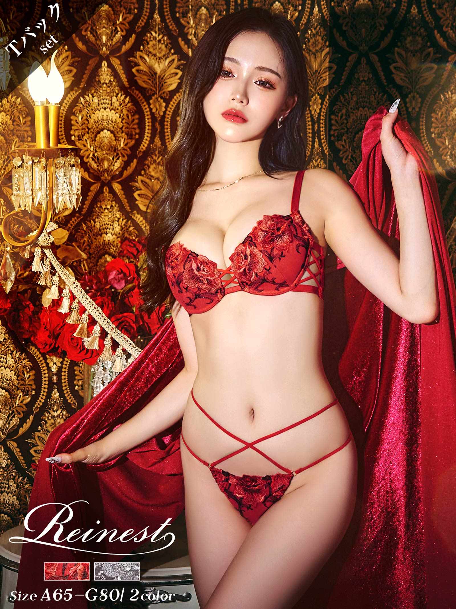【Reinest】クラッシーディープローズブラジャー&バック透けTバックショーツ - 【公式】247Lingerie