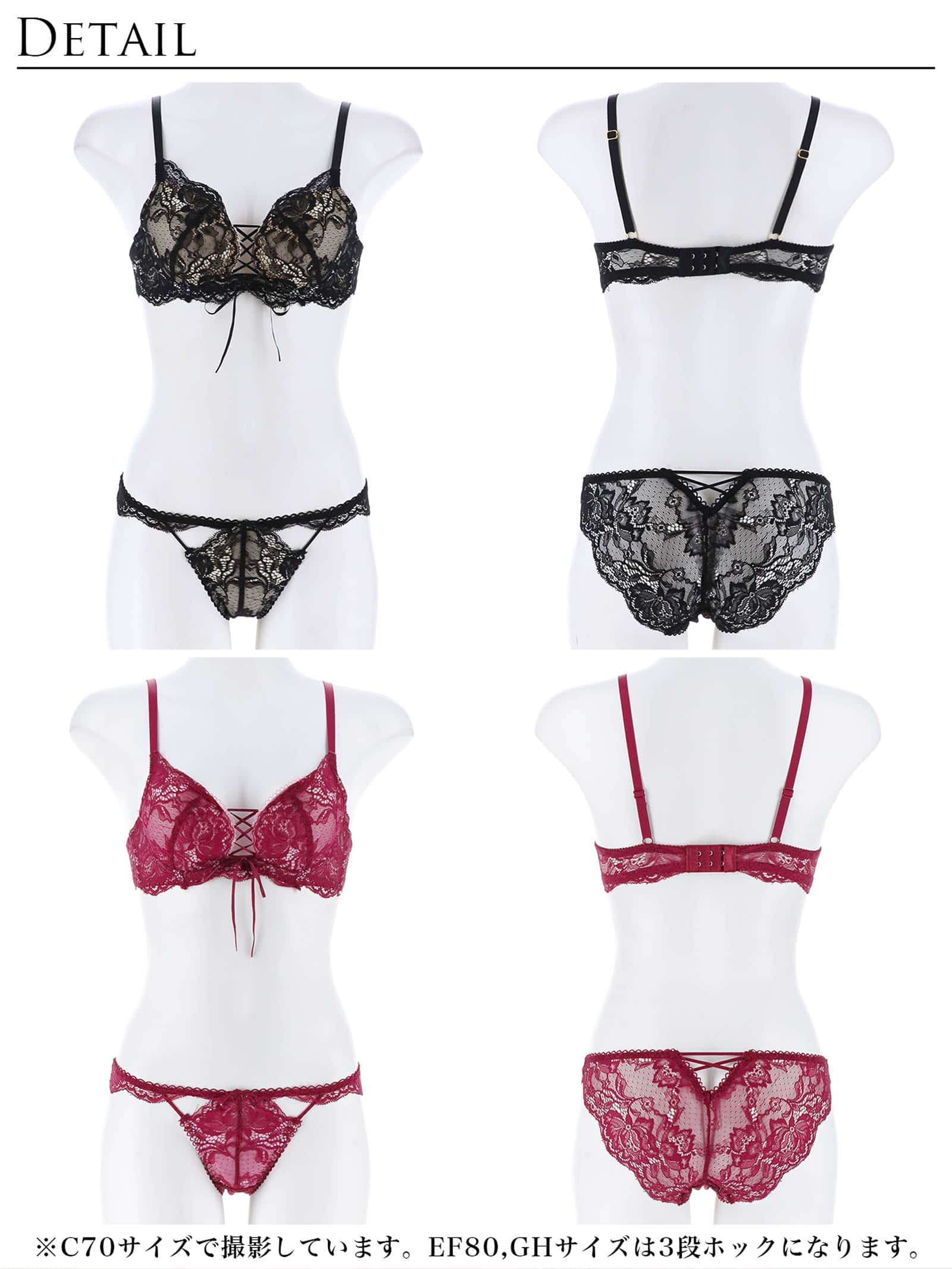 2/11再販!【Reinest】リュクスカットレースアップブラジャー&バック透けフルバックショーツ - 【公式】247Lingerie