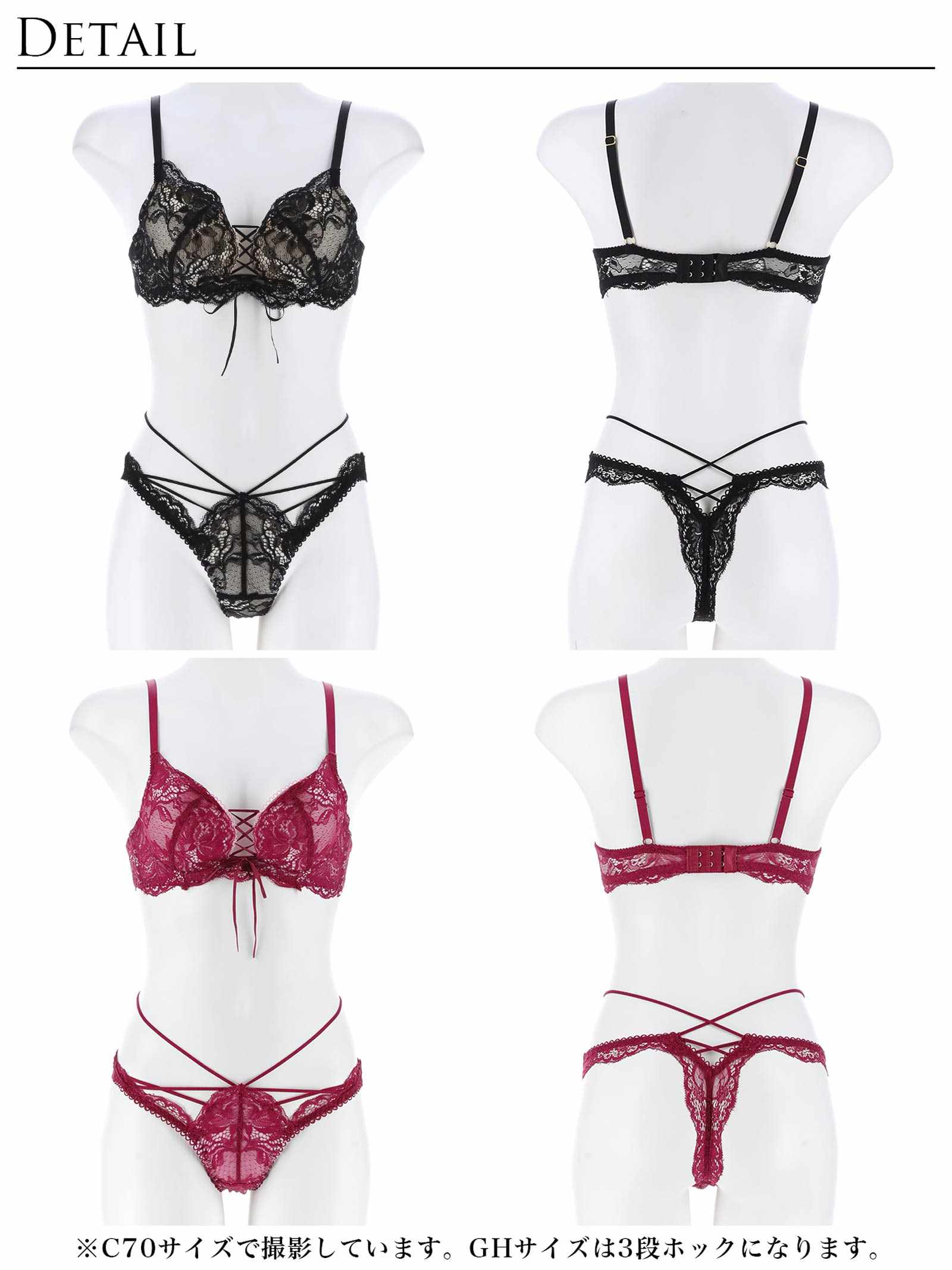 11/22再販!【Reinest】リュクスカットレースアップブラジャー&バック透けTバックショーツ