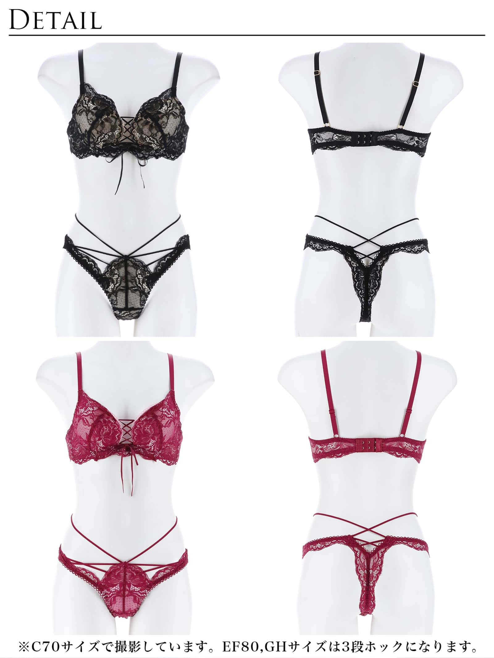 2/11再販!【Reinest】リュクスカットレースアップブラジャー&バック透けTバックショーツ - 【公式】247Lingerie