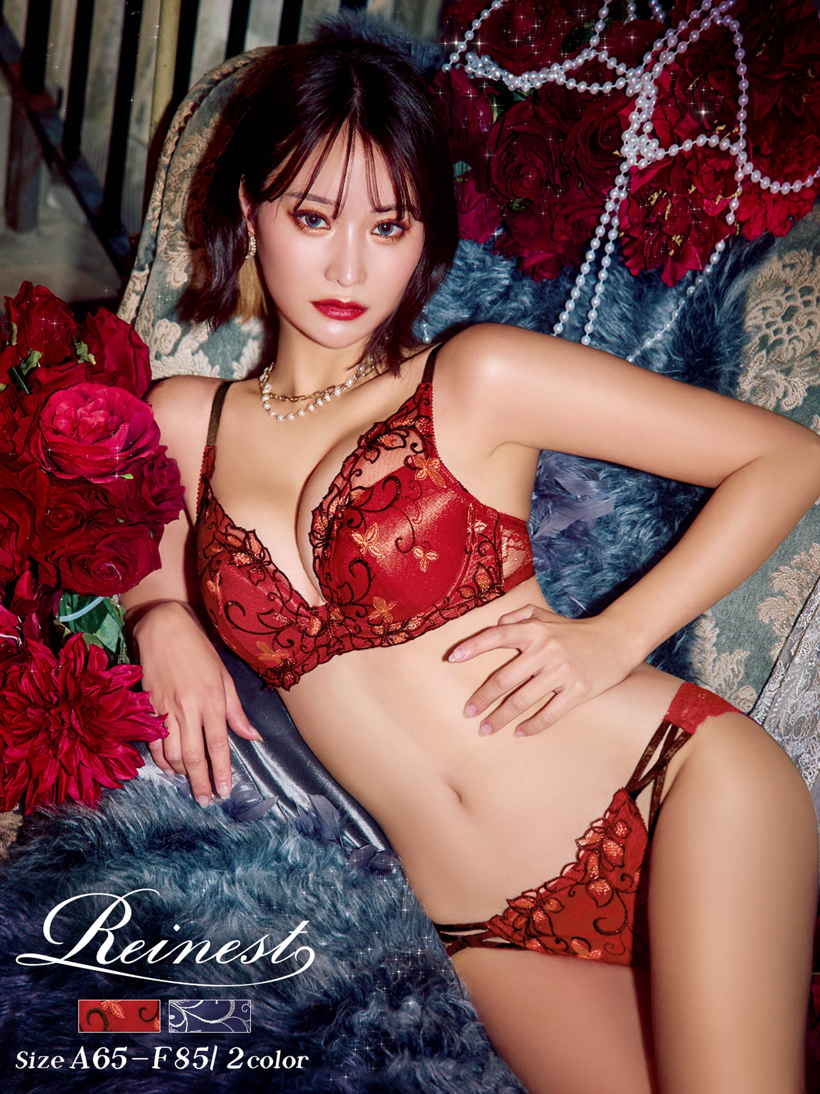 【永尾まりや着用】【Reinest】ディープクイーンアイビーブラジャー&バック透けフルバックショーツ