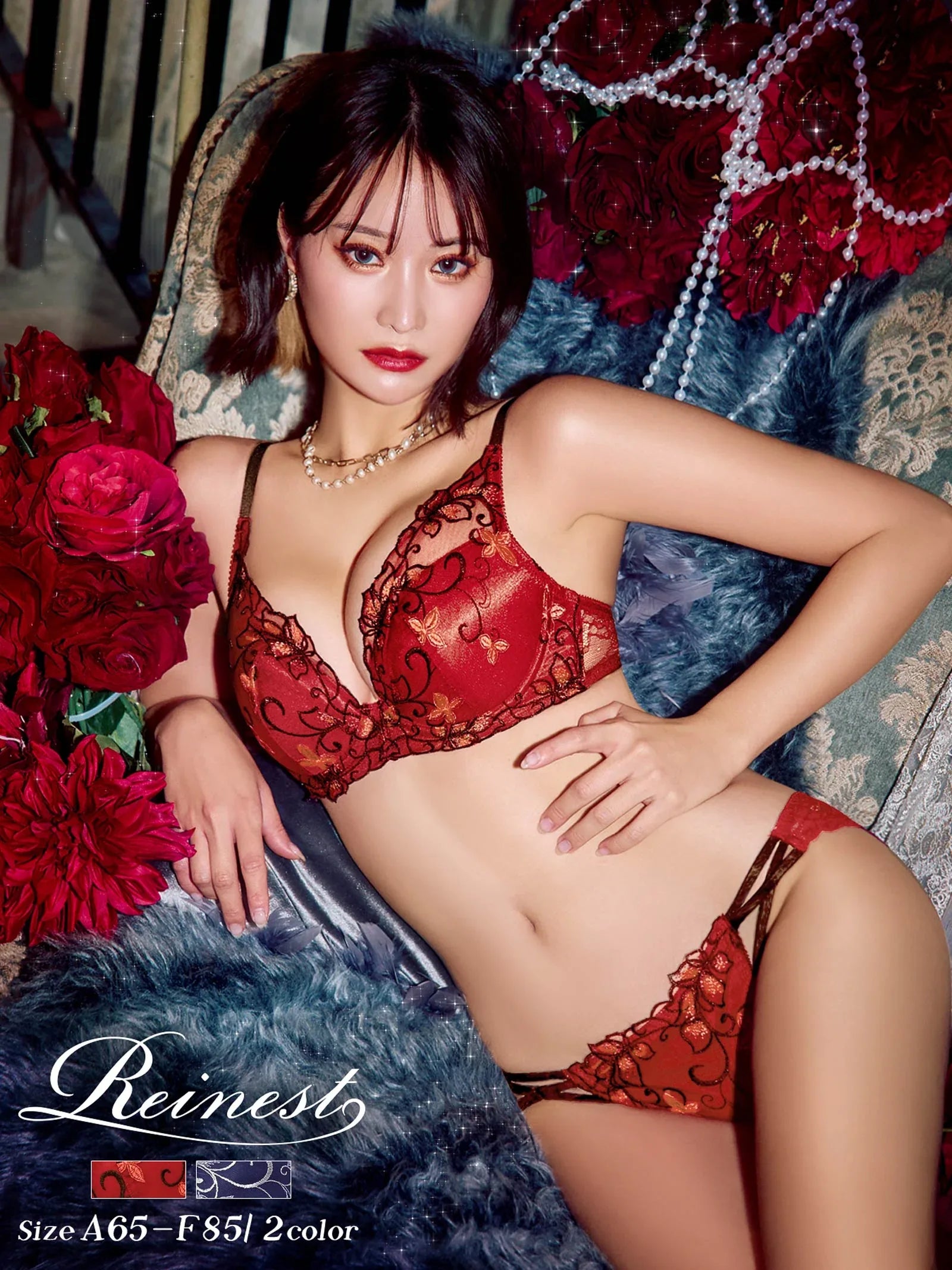 【永尾まりや着用】【Reinest】ディープクイーンアイビーブラジャー&バック透けフルバックショーツ - 【公式】247Lingerie