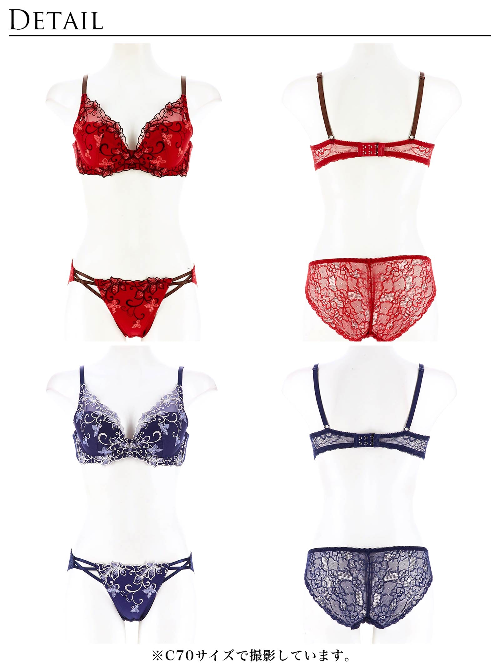 【永尾まりや着用】【Reinest】ディープクイーンアイビーブラジャー&バック透けフルバックショーツ