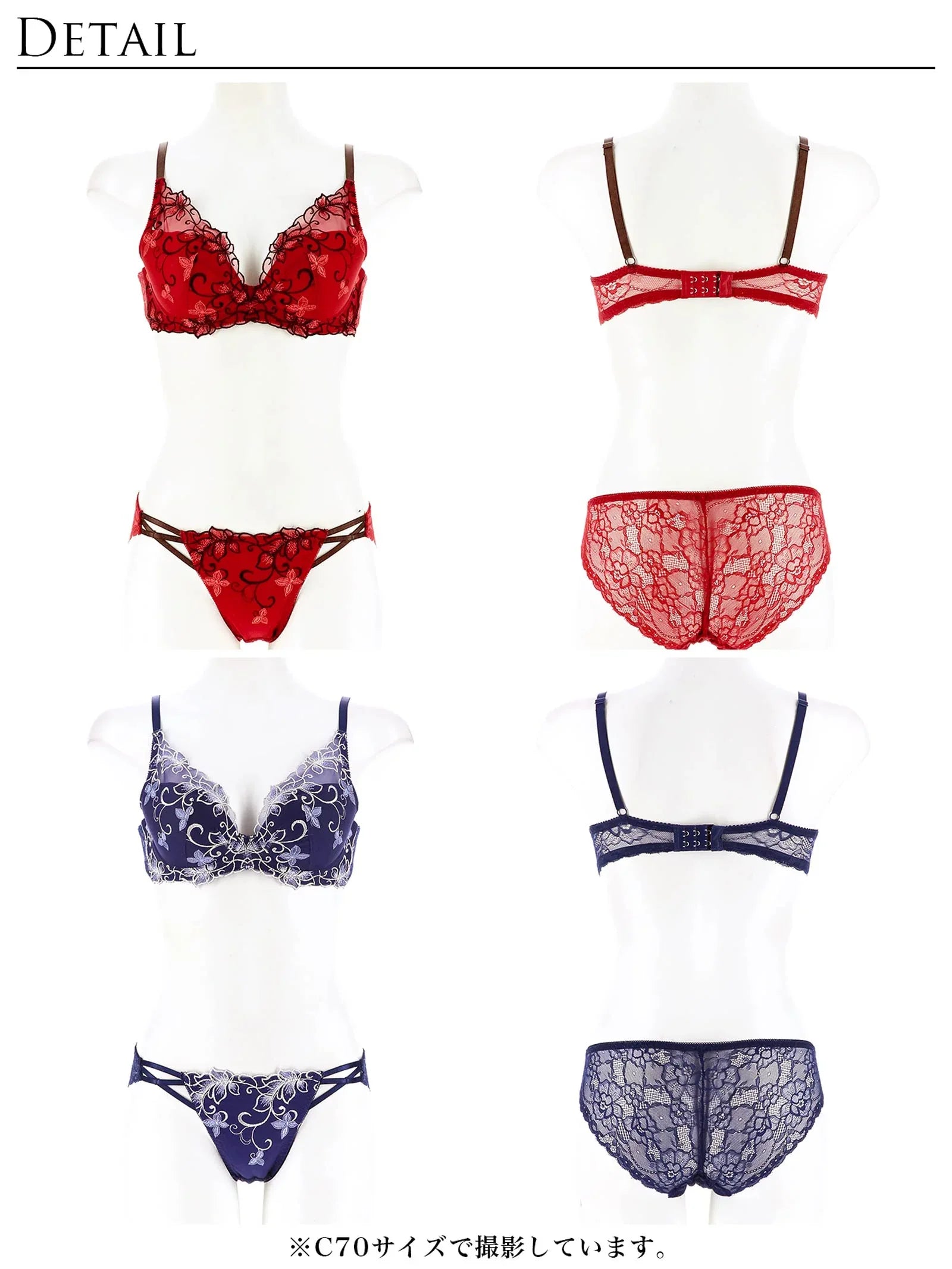 【永尾まりや着用】【Reinest】ディープクイーンアイビーブラジャー&バック透けフルバックショーツ - 【公式】247Lingerie