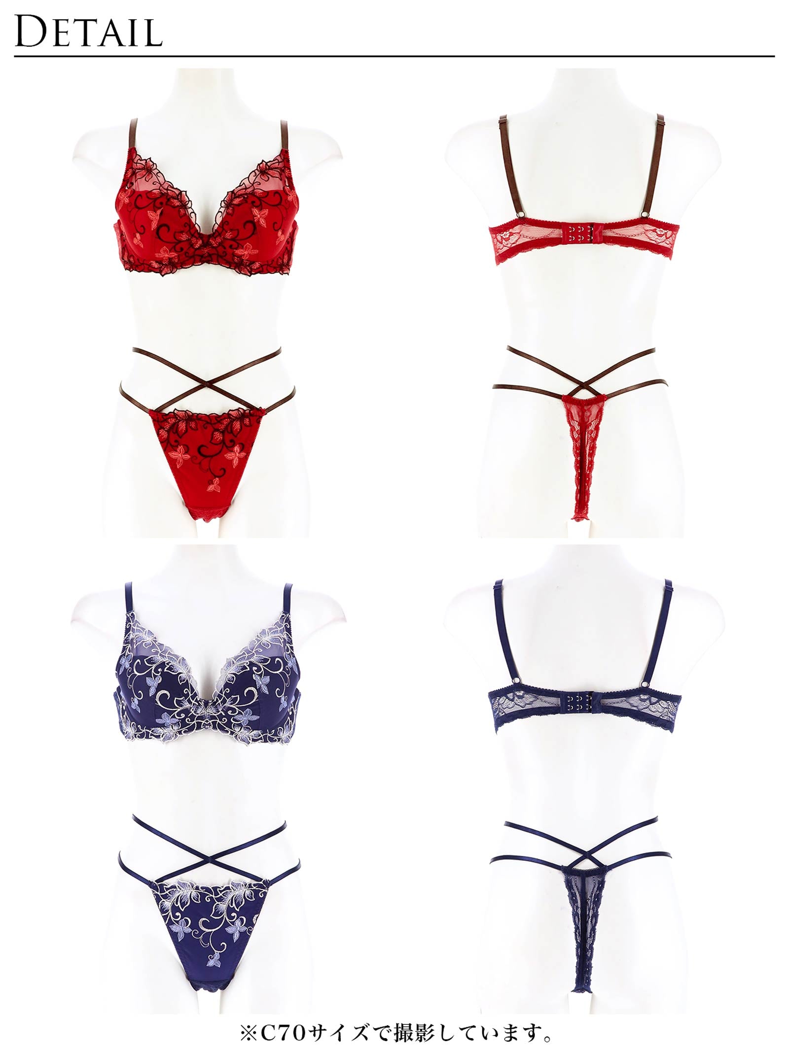 【永尾まりや着用】【Reinest】ディープクイーンアイビーブラジャー&バック透けTバックショーツ