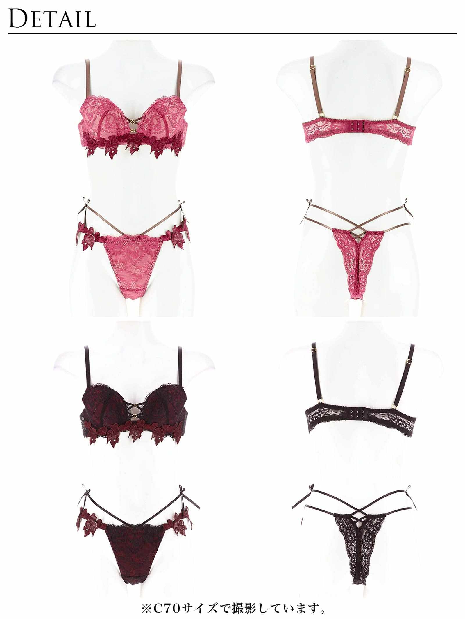 1/27新作!【Reinest】クイーンベリーハートブラジャー&バック透けTバックショーツ
