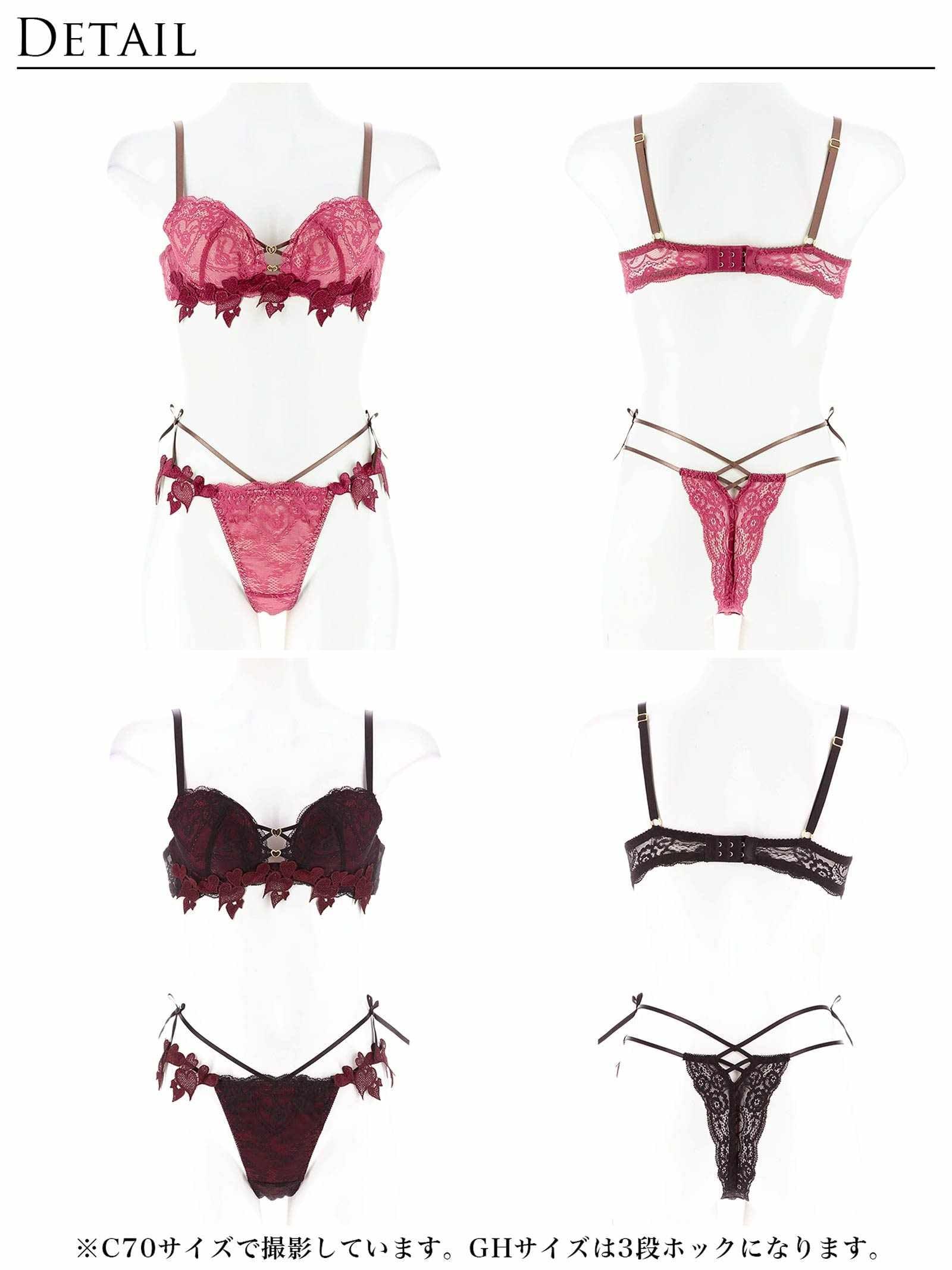 2/18再販!【Reinest】クイーンベリーハートブラジャー&バック透けTバックショーツ - 【公式】247Lingerie