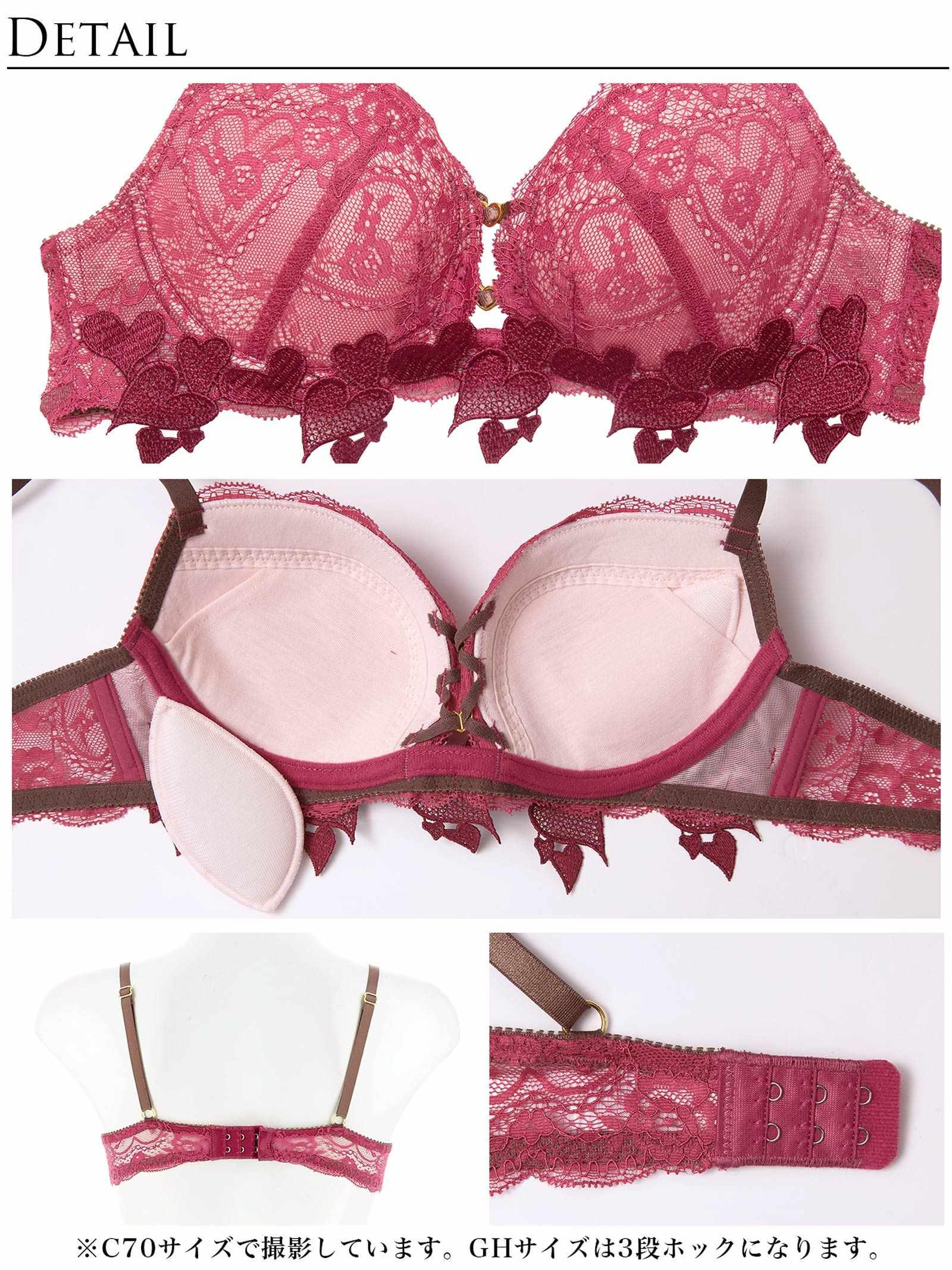 2/18再販!【Reinest】クイーンベリーハートブラジャー&バック透けTバックショーツ - 【公式】247Lingerie