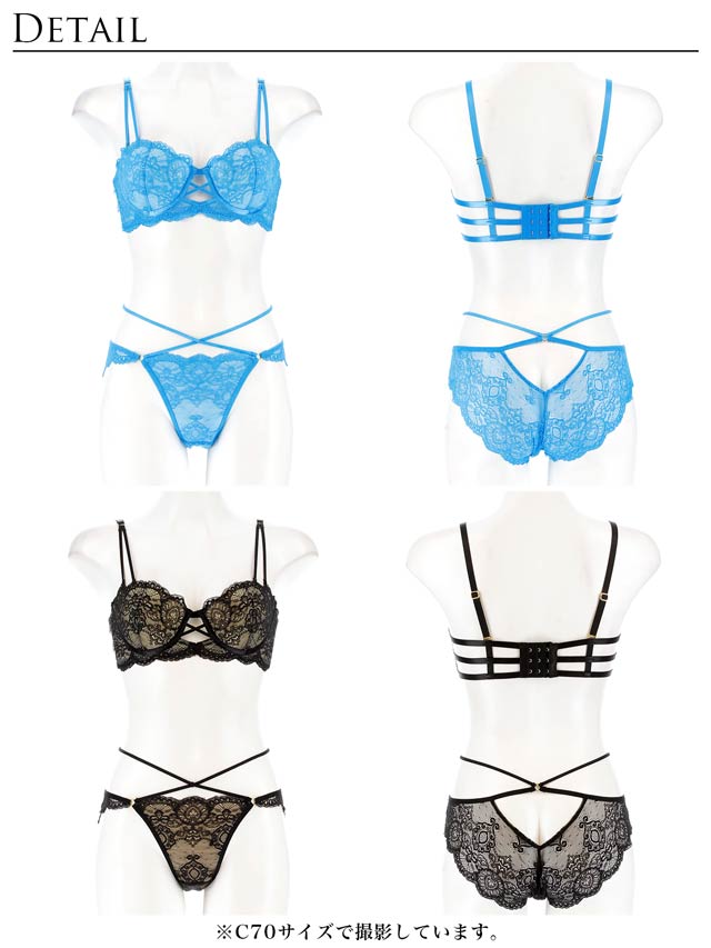 【Reinest】グラマラスホールレーシィブラジャー&バック透けフルバックショーツ