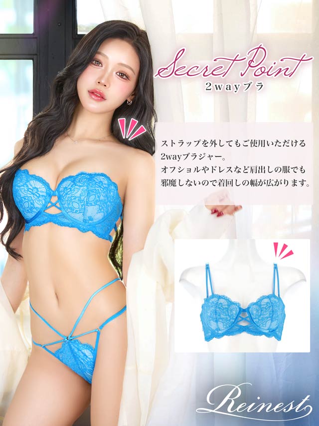 【Reinest】グラマラスホールレーシィブラジャー&バック透けTバックショーツ