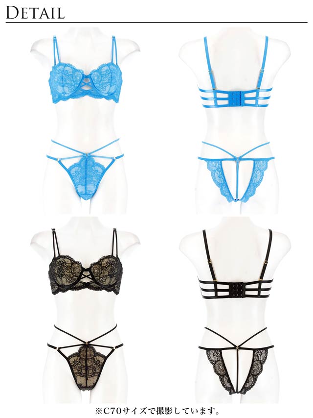 【Reinest】グラマラスホールレーシィブラジャー&バック透けTバックショーツ