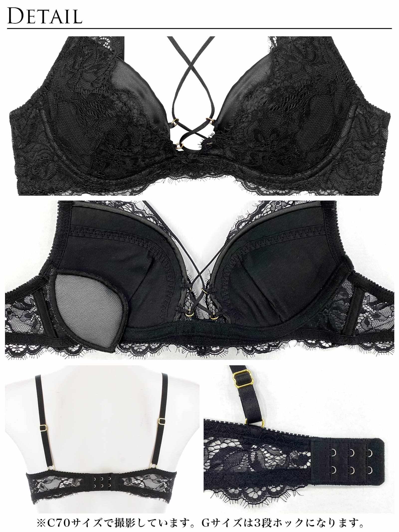 10/1新作!【Reinest】スパイシーサテンレーシィブラジャー&バック透けフルバックショーツ