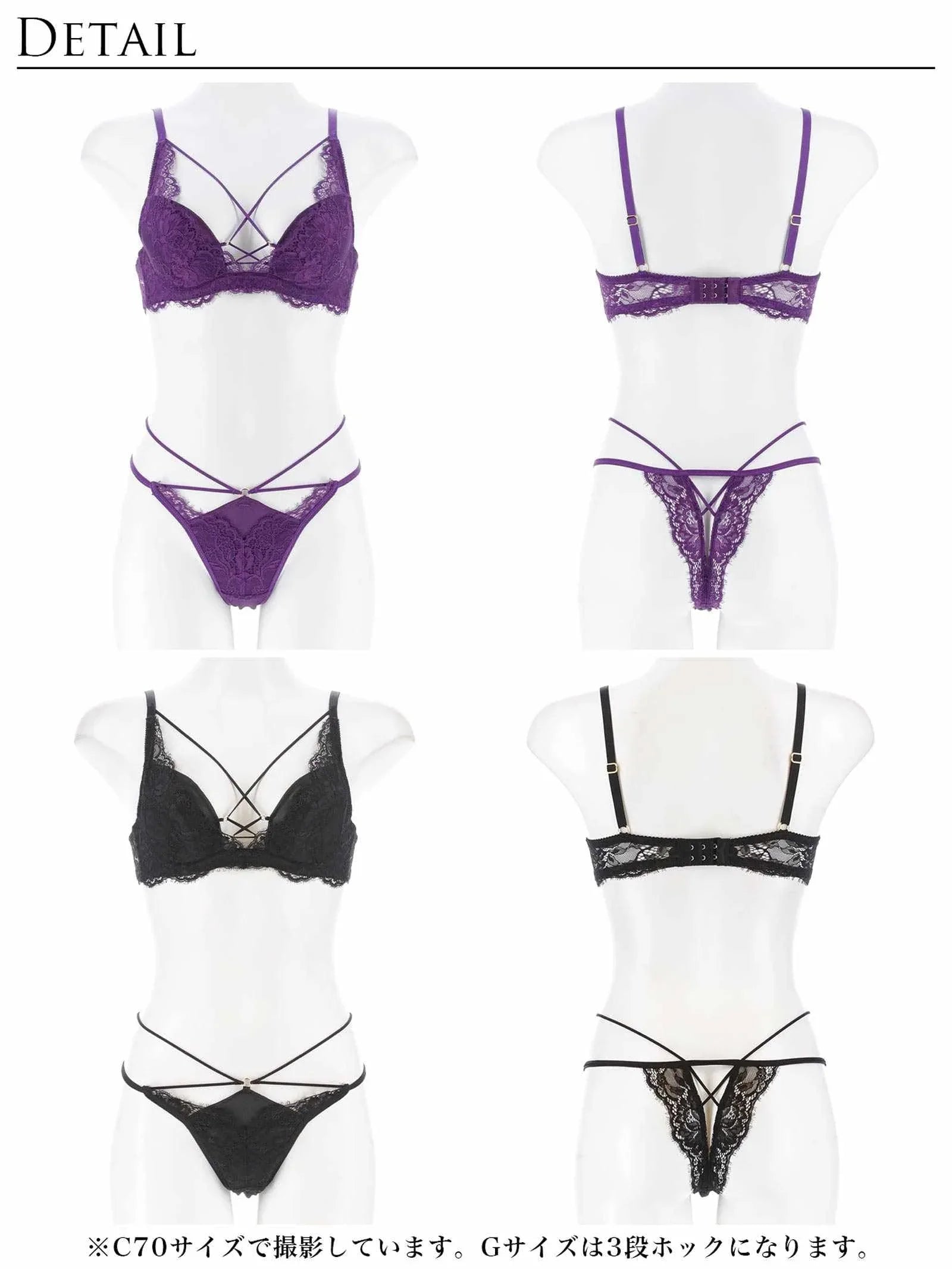 10/1新作!【Reinest】スパイシーサテンレーシィブラジャー&バック透けTバックショーツ