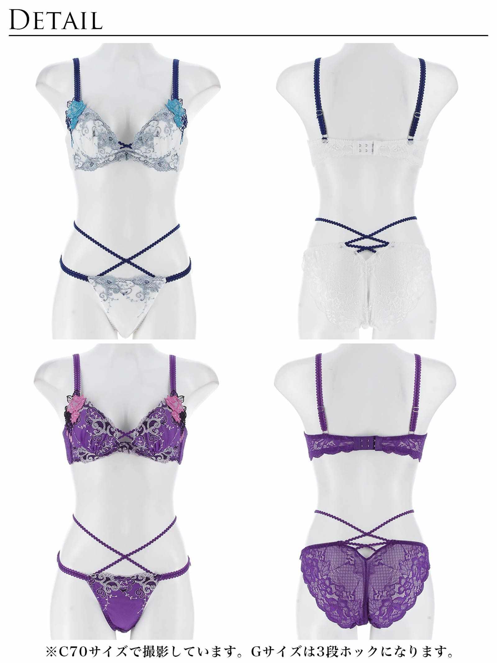 7/11新作!!【永尾まりや着用】【Reinest】マジェスティックアイビーコードブラジャー&バック透けフルバックショーツ