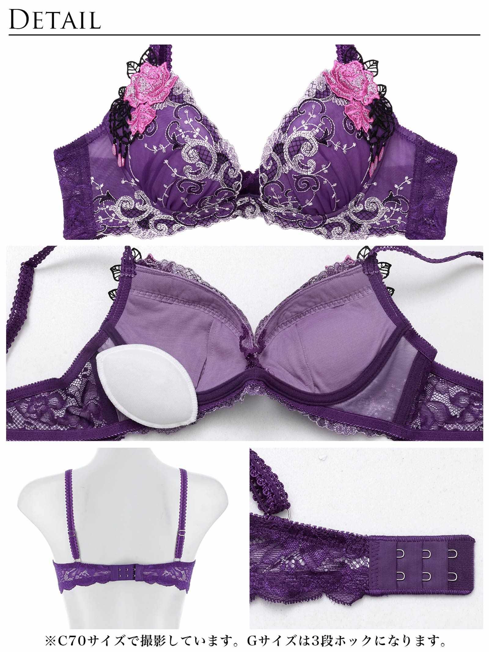 7/11新作!!【永尾まりや着用】【Reinest】マジェスティックアイビーコードブラジャー&バック透けフルバックショーツ