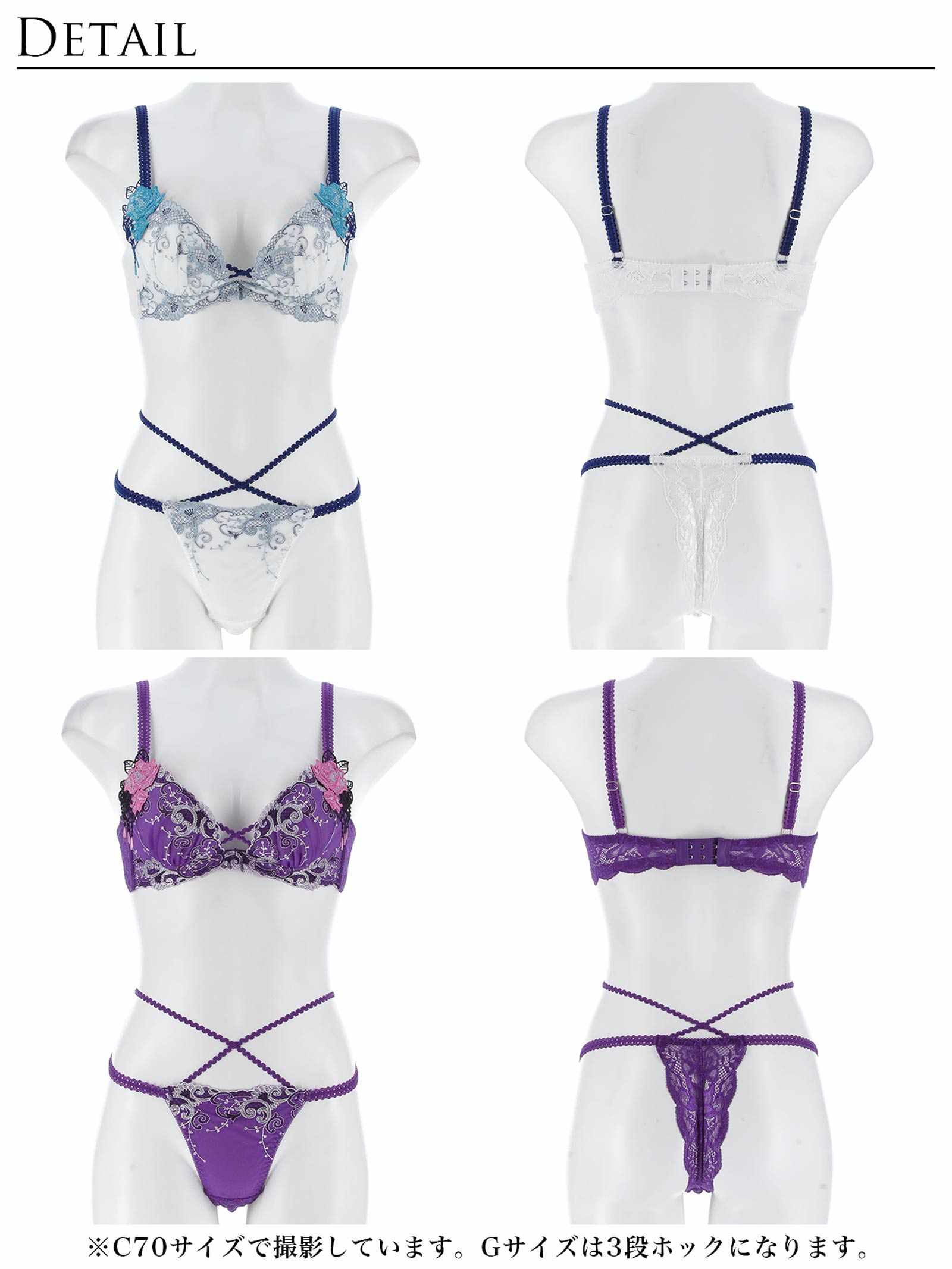 7/11新作!!【永尾まりや着用】【Reinest】マジェスティックアイビーコードブラジャー&バック透けTバックショーツ