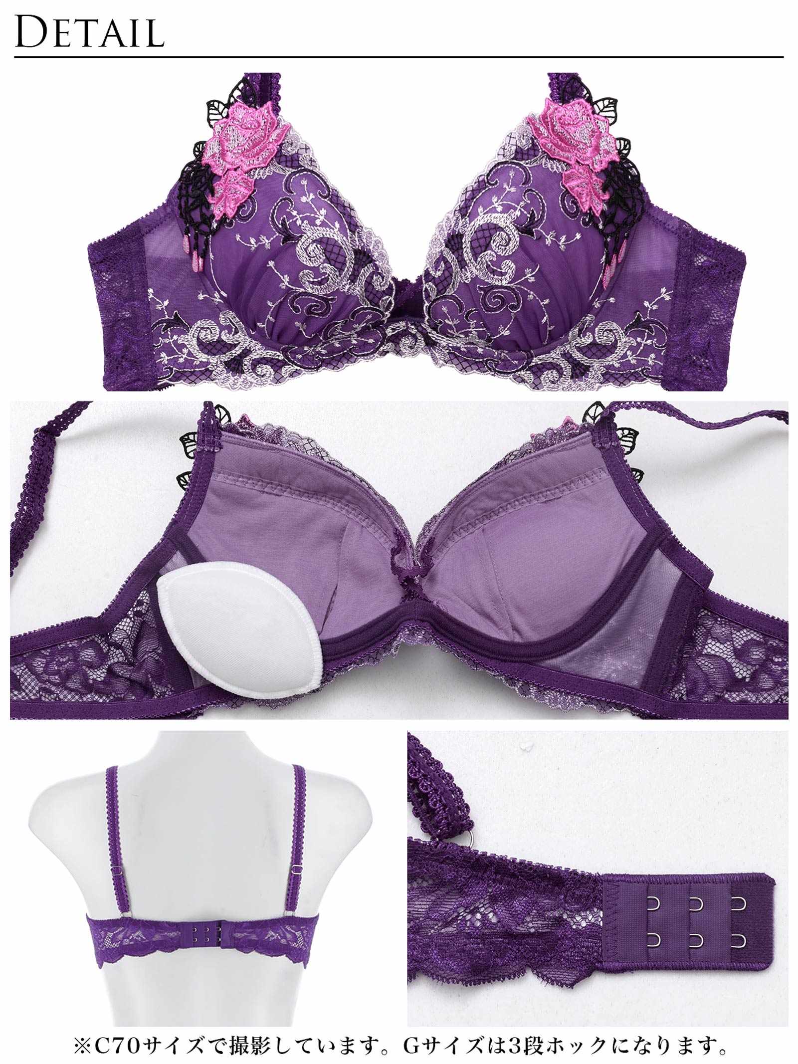 7/11新作!!【永尾まりや着用】【Reinest】マジェスティックアイビーコードブラジャー&バック透けTバックショーツ