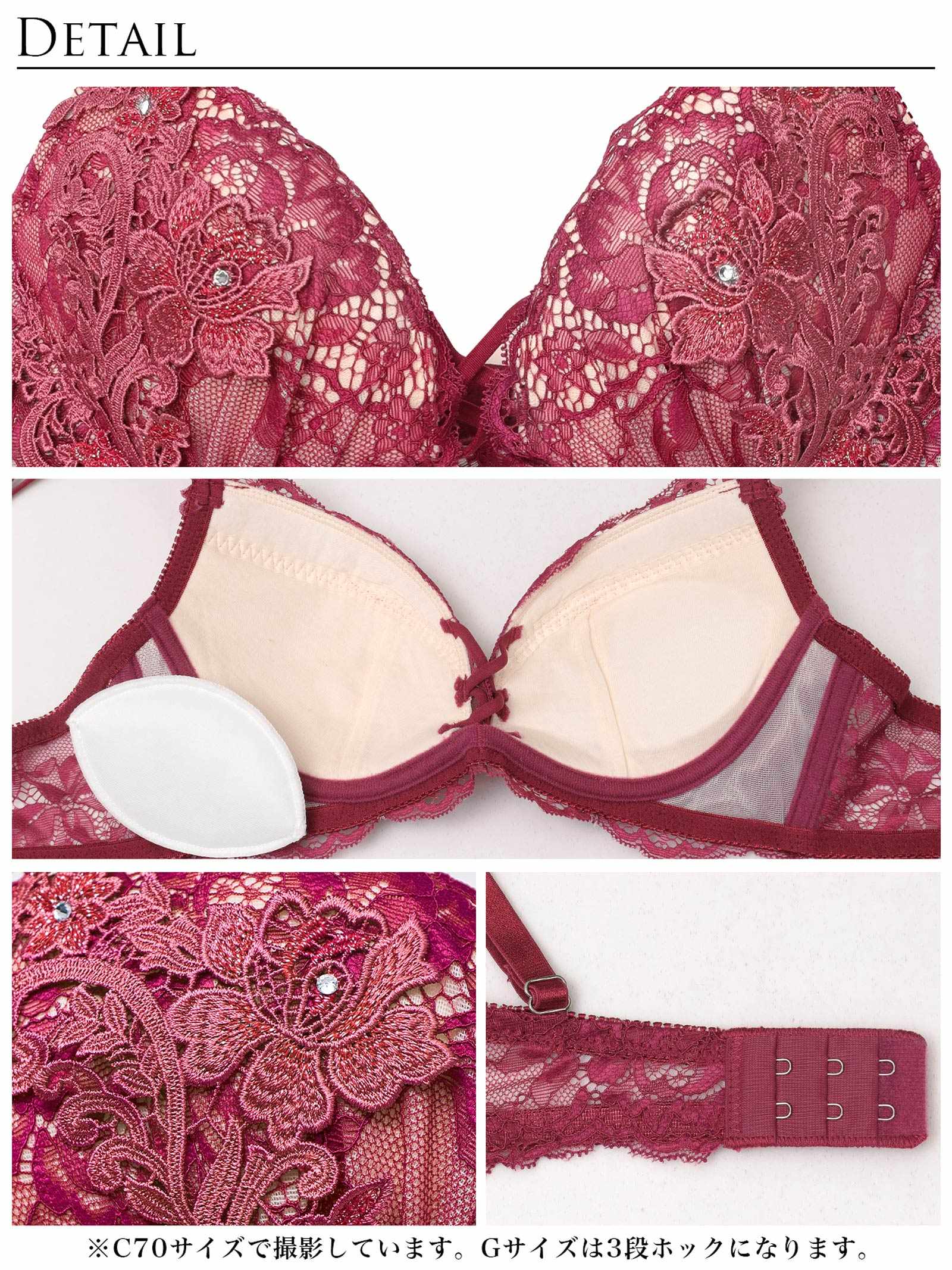 11/12新作!【Reinest】ロイヤルブルームレースブラジャー&バック透けフルバックショーツ