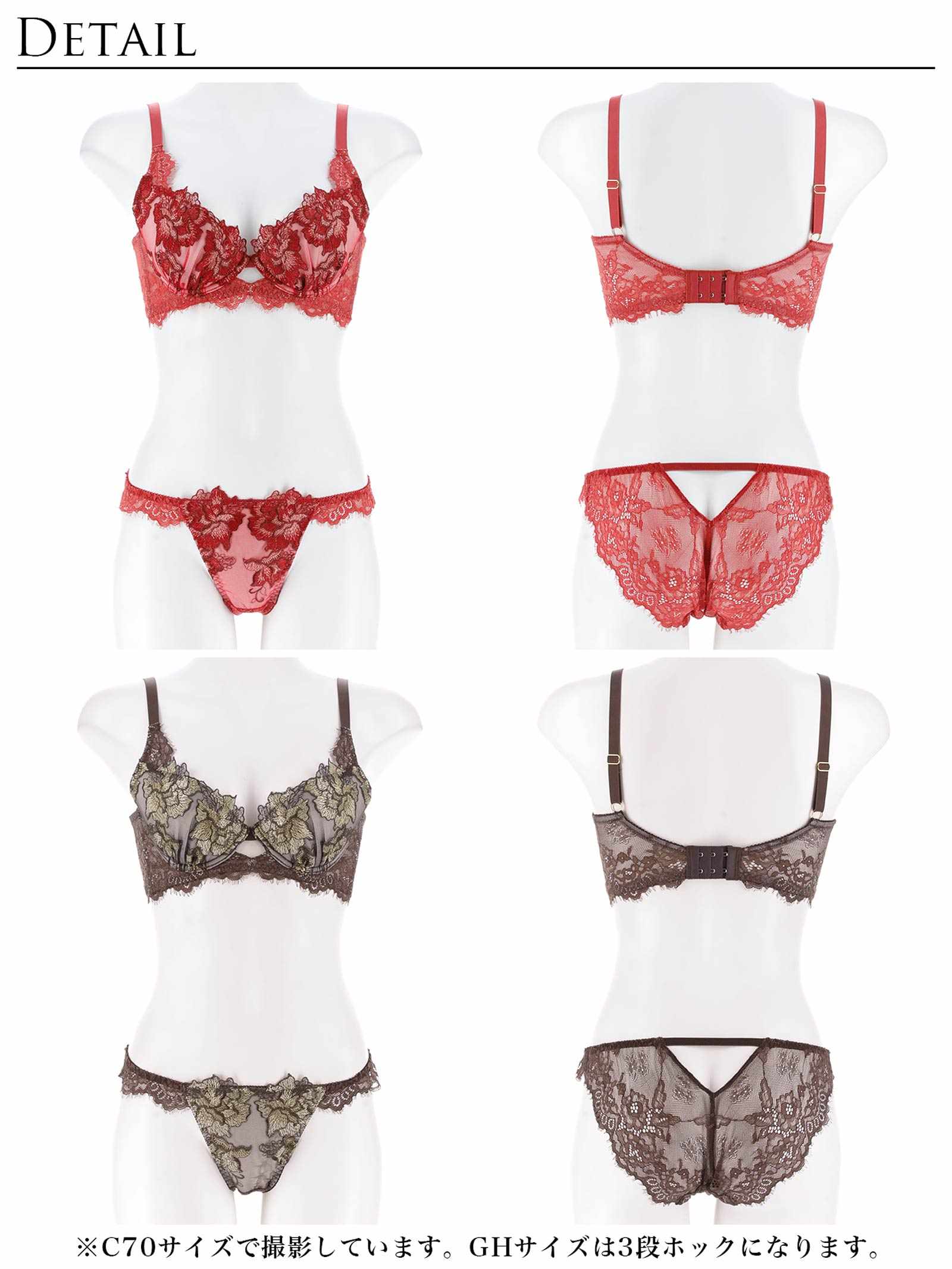 12/19新作!【Reinest】シャルムローズレース育乳脇高★魔法のブラジャー&バック透けフルバックショーツ