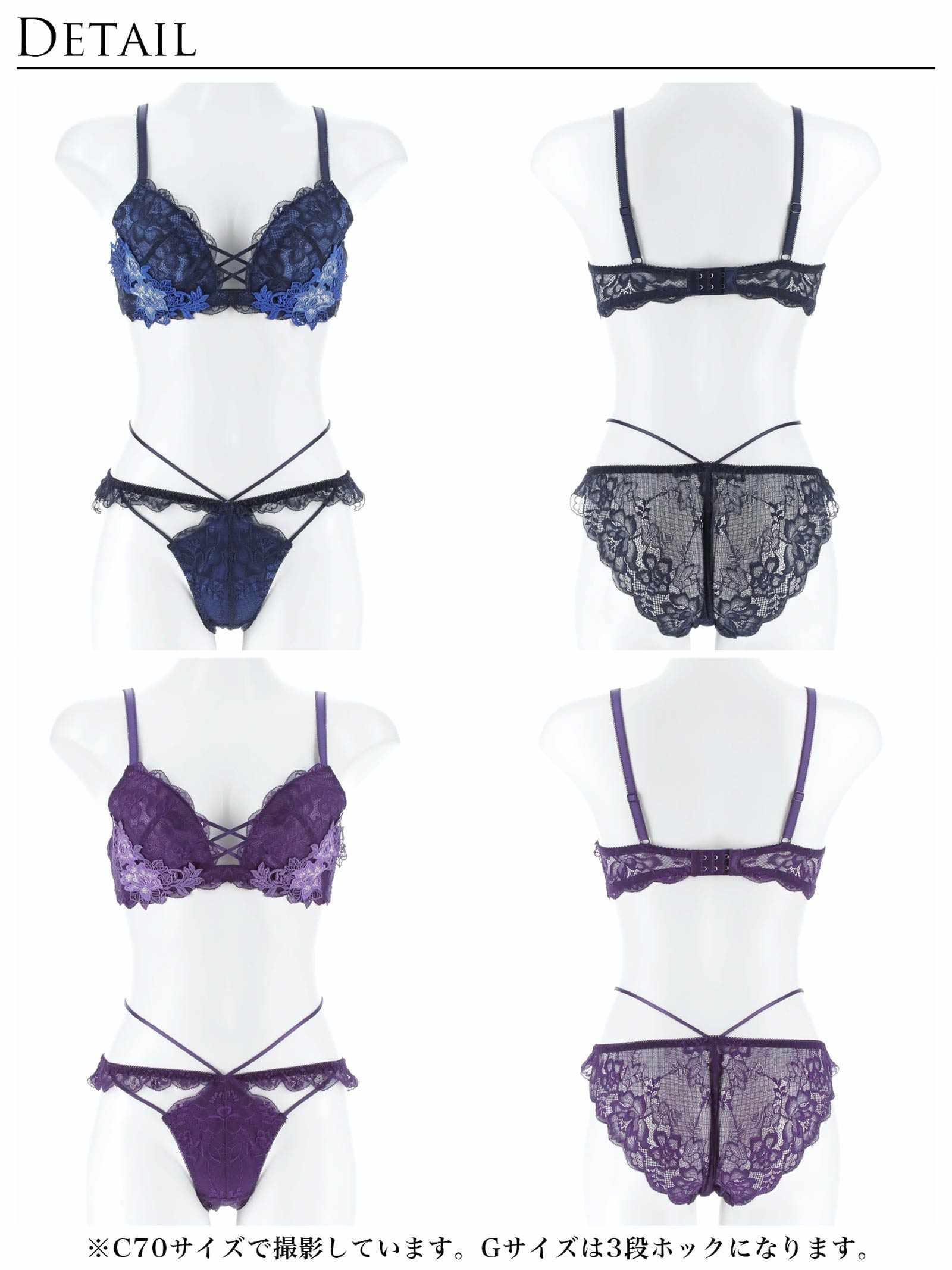 【永尾まりや着用】【Reinest】ボタニカルレースアップカットブラジャー&バック透けフルバックショーツ - 【公式】247Lingerie