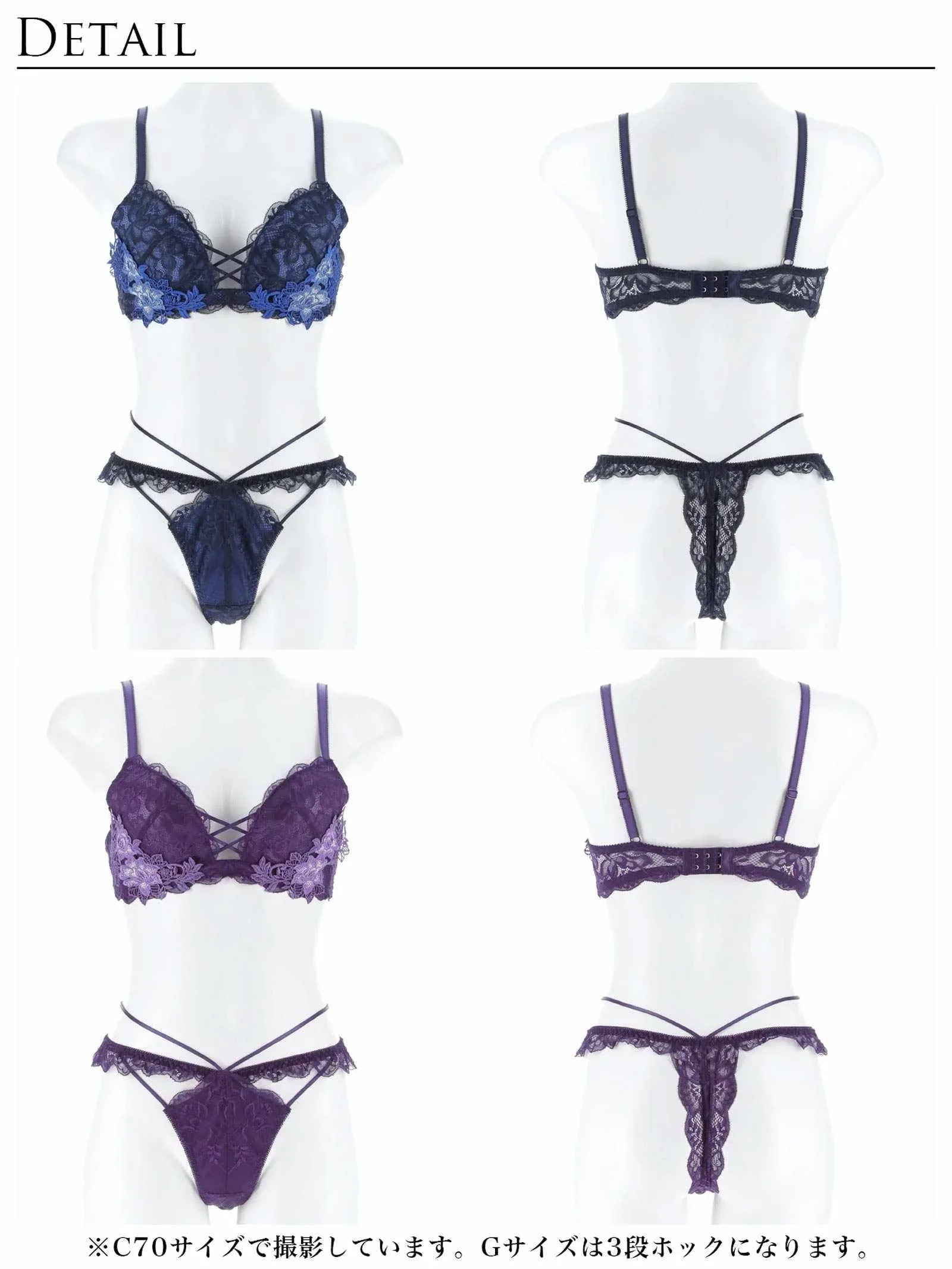 【永尾まりや着用】【Reinest】ボタニカルレースアップカットブラジャー&バック透けTバックショーツ - 【公式】247Lingerie