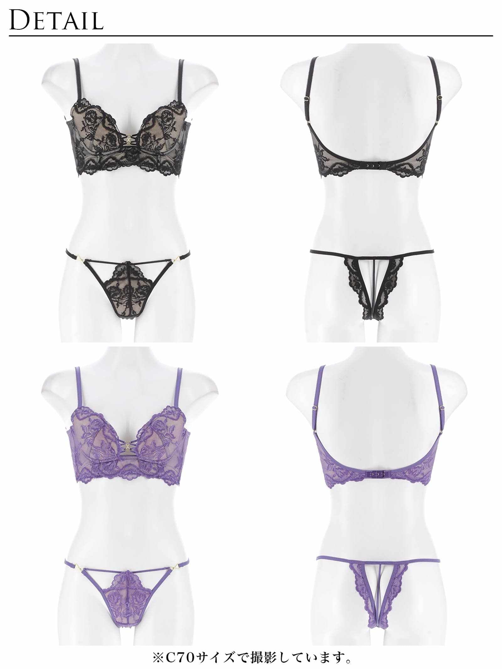 7/16新作!!【永尾まりや着用】【Reinest】ヌーディパルフェ背中魅せブラジャー&バック透けTバックショーツ