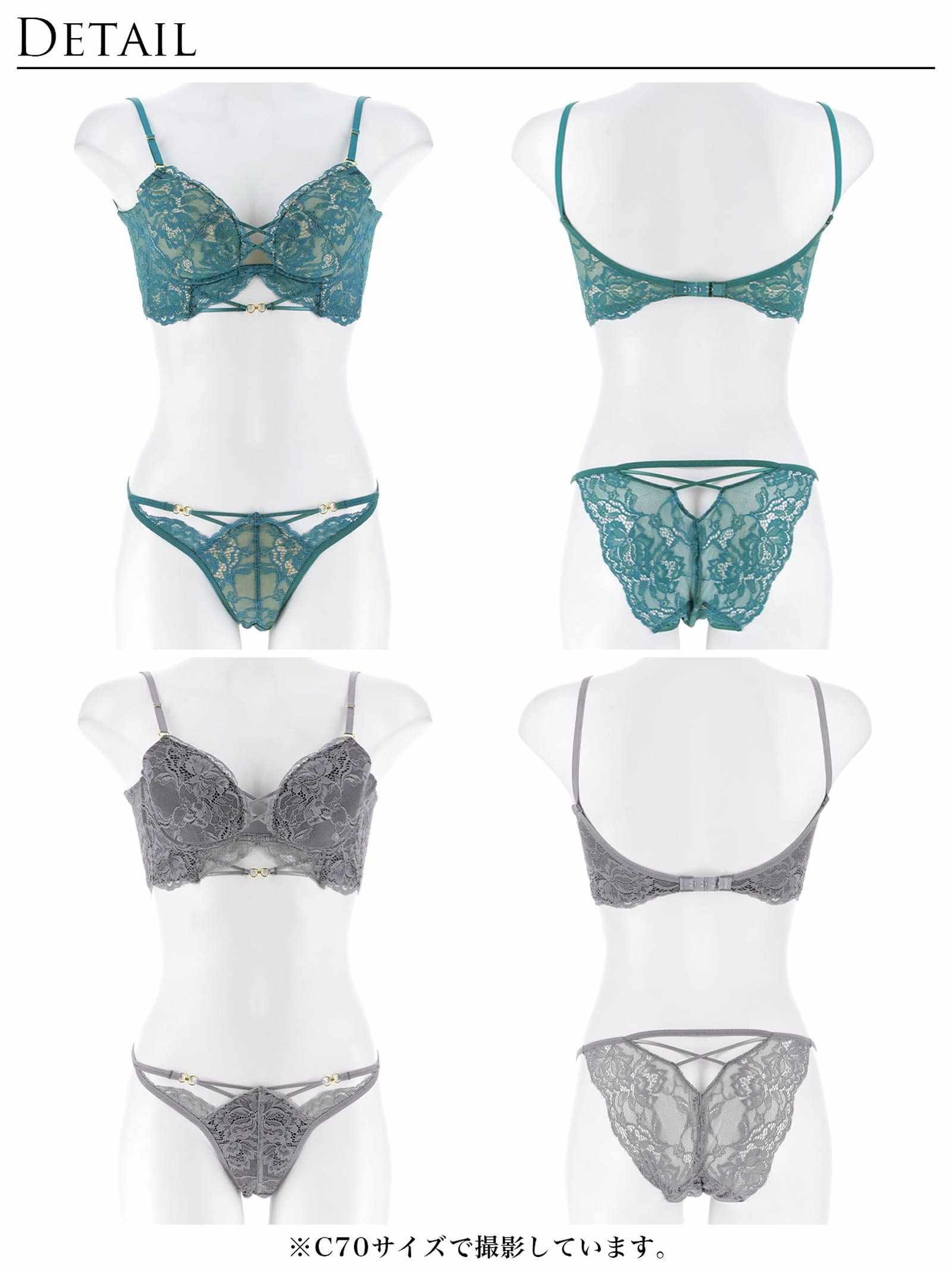 3/9新作!【Reinest】アリュールノクターンレース背中魅せブラジャー&バック透けフルバックショーツ