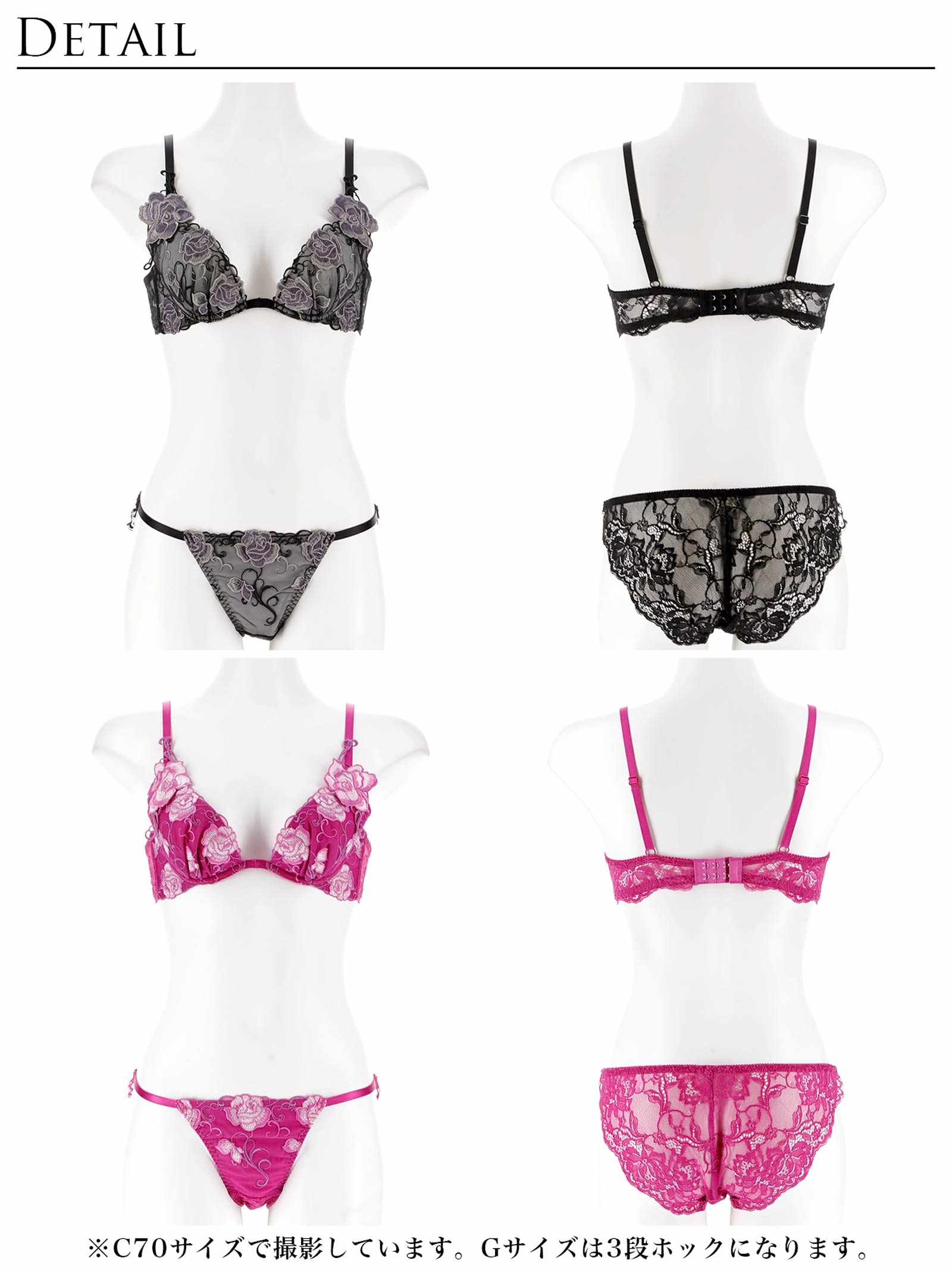 4/17新作!【Reinest】リュクスローズエンブロイダリーブラジャー&バック透けフルバックショーツ