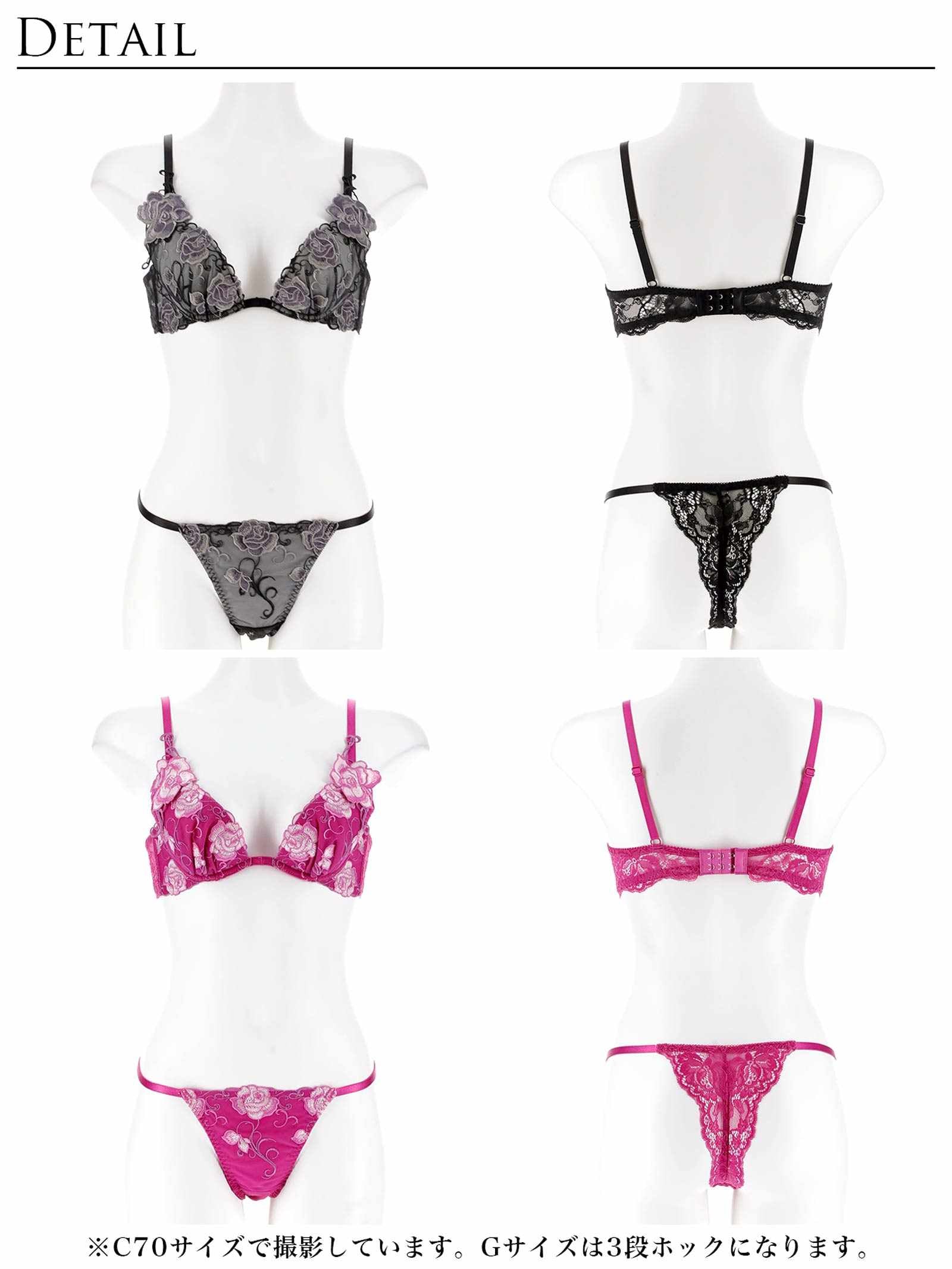 4/17新作!【Reinest】リュクスローズエンブロイダリーブラジャー&バック透けTバックショーツ