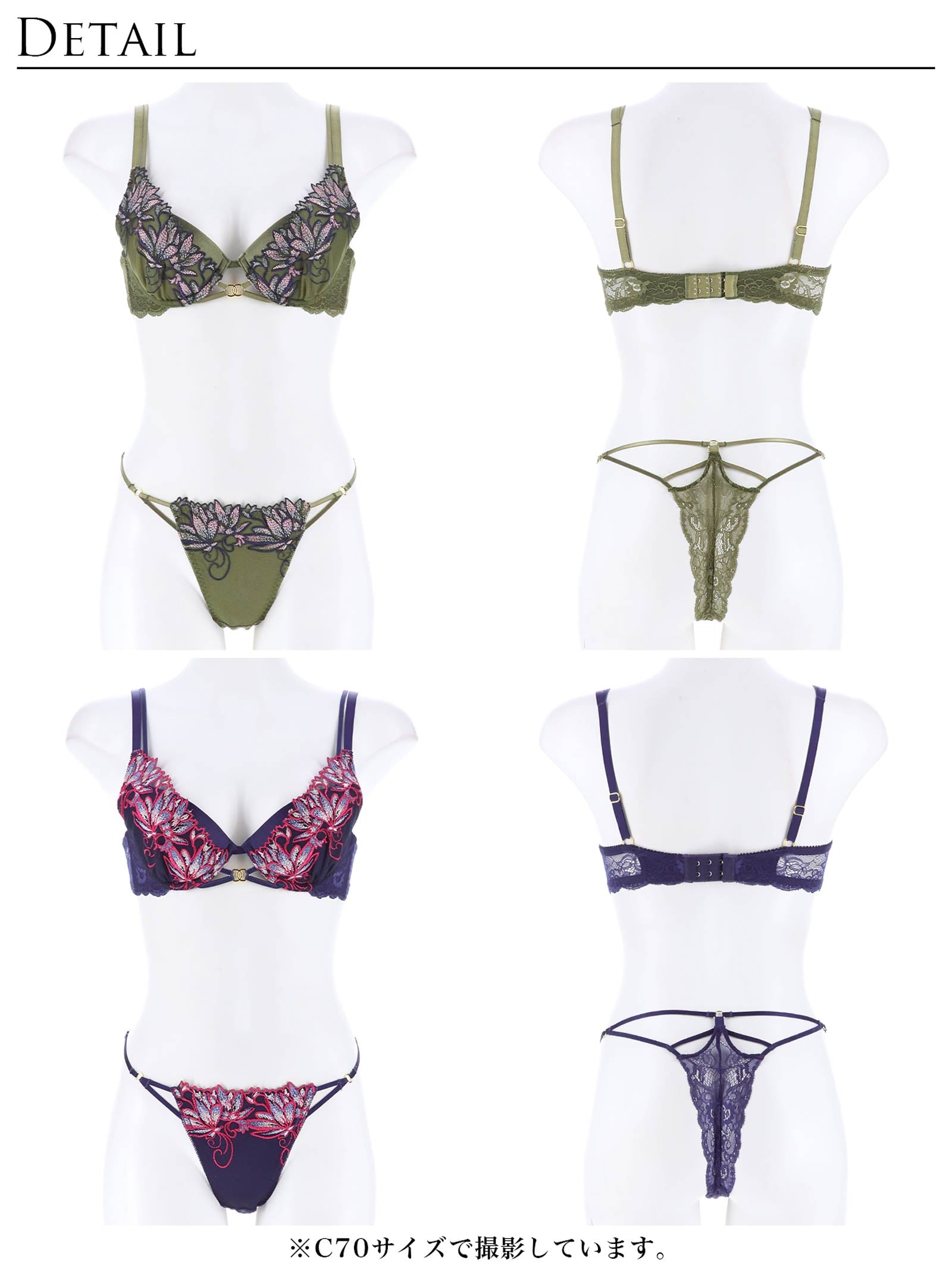 12/20新作!【Reinest】ブロッサムリングコードブラジャー&バック透けTバックショーツ