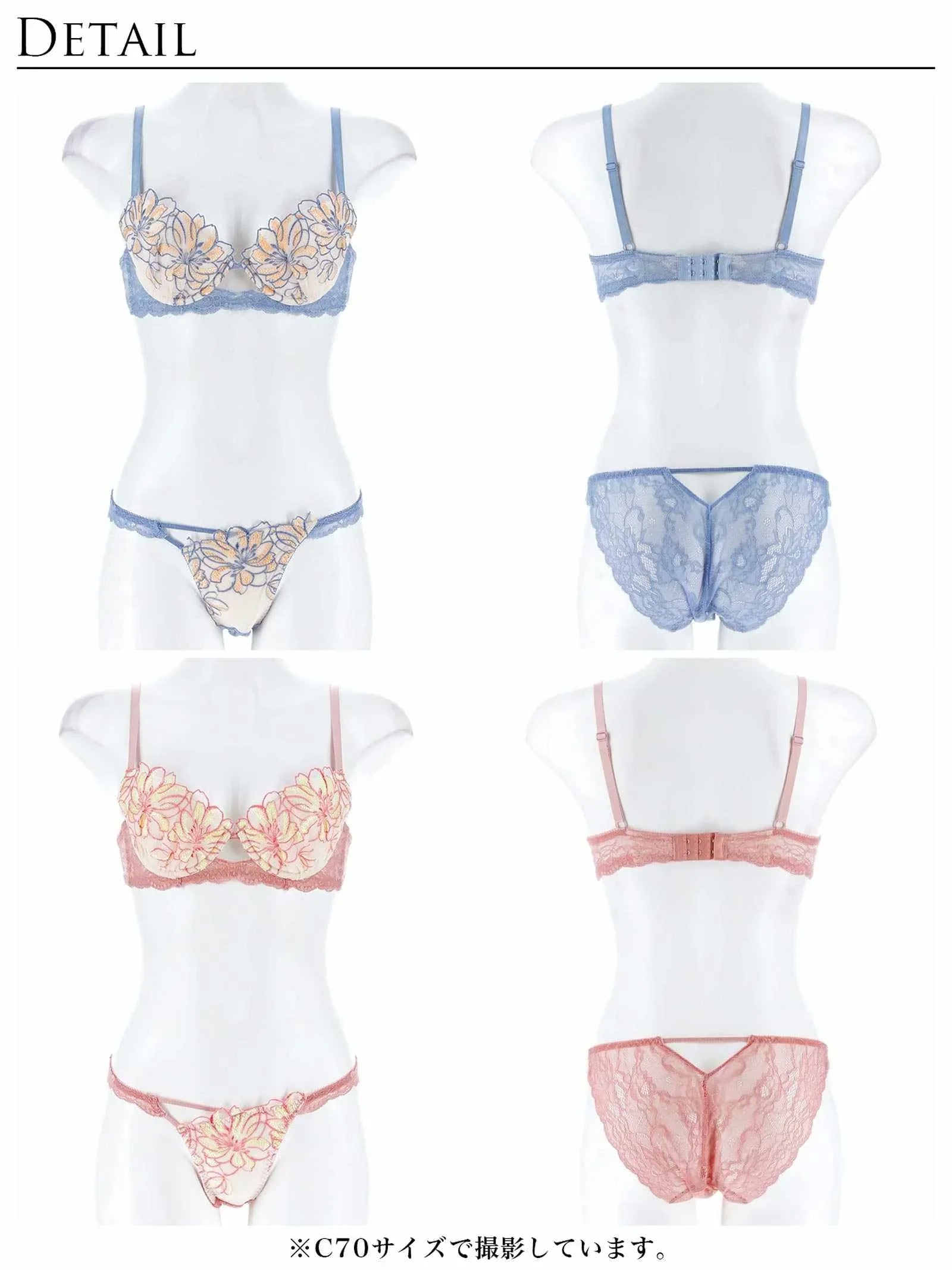 【永尾まりや着用】【Reinest】シャルマンフレッシュフラワーブラジャー&バック透けフルバックショーツ - 【公式】247Lingerie