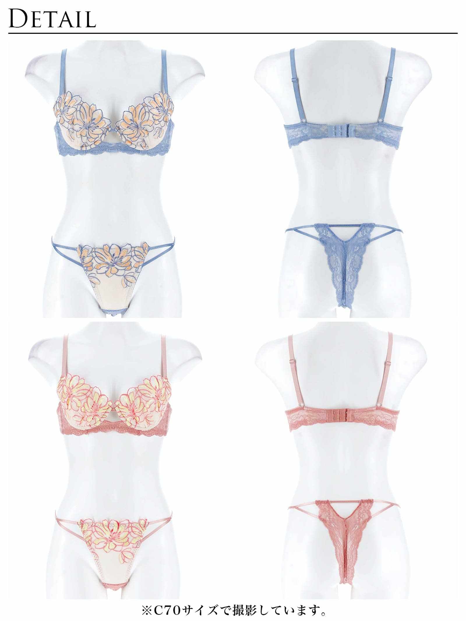 4/14新作!【永尾まりや着用】【Reinest】シャルマンフレッシュフラワーブラジャー&バック透けTバックショーツ