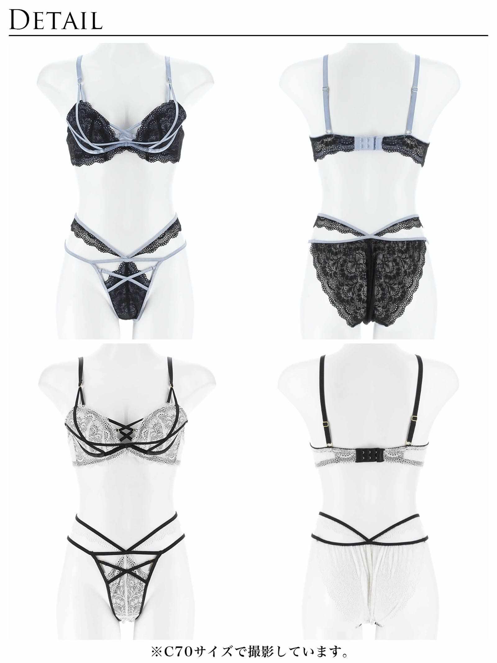 【永尾まりや着用】【Reinest】モダンクロスコードレースブラジャー&バック透けフルバックショーツ - 【公式】247Lingerie
