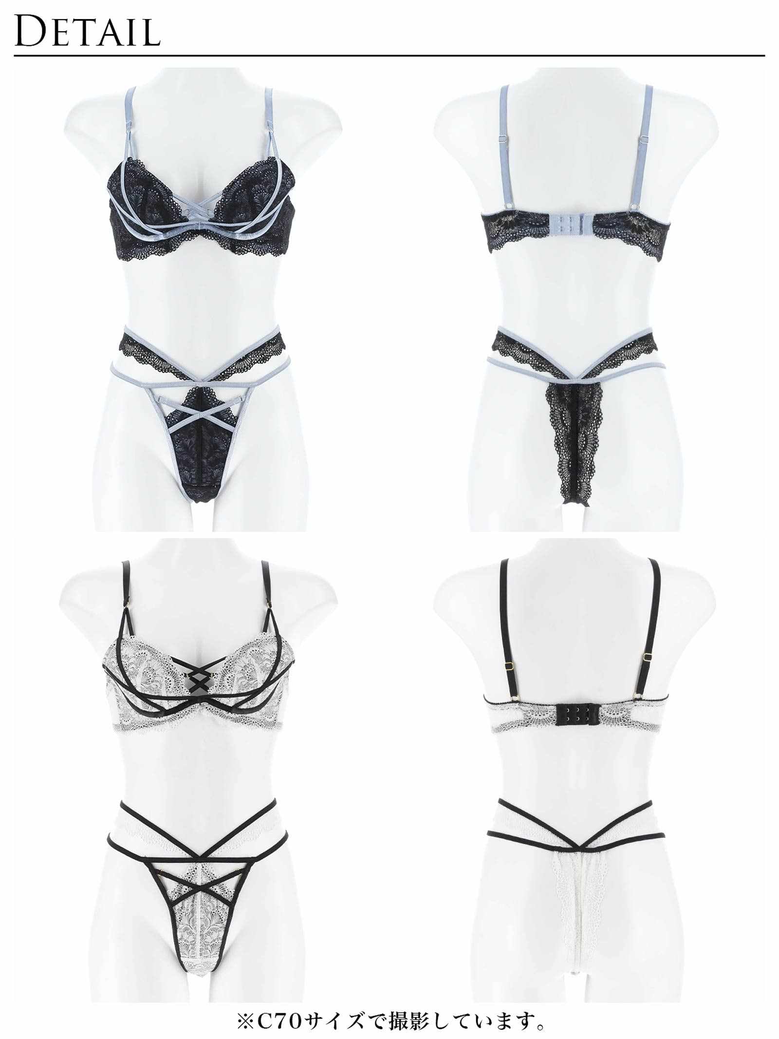 3/14新作!【永尾まりや着用】【Reinest】モダンクロスコードレースブラジャー&バック透けTバックショーツ