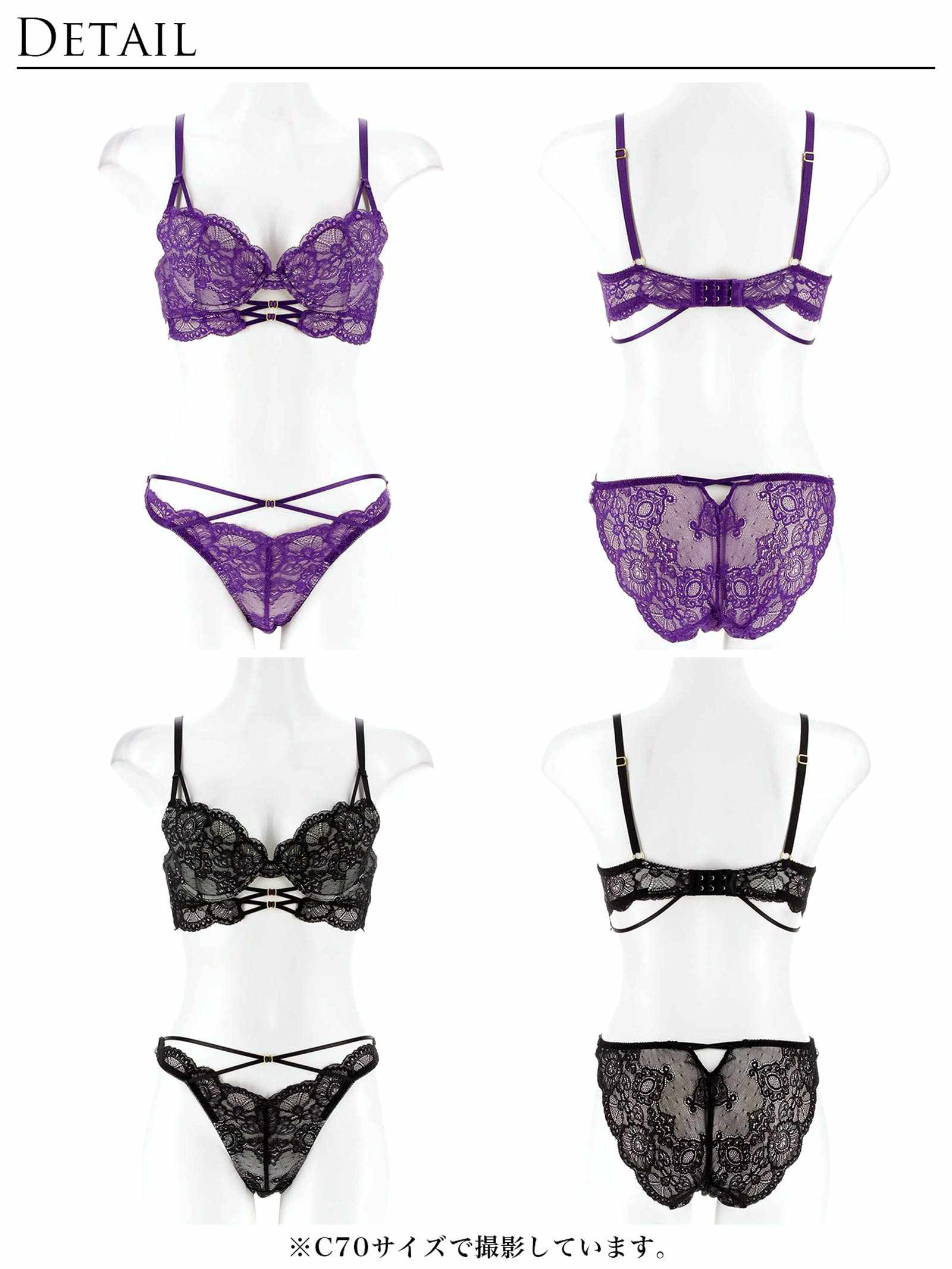 4/25新作!【永尾まりや着用】【Reinest】アラベスクレーシィストリングブラジャー&バック透けフルバックショーツ