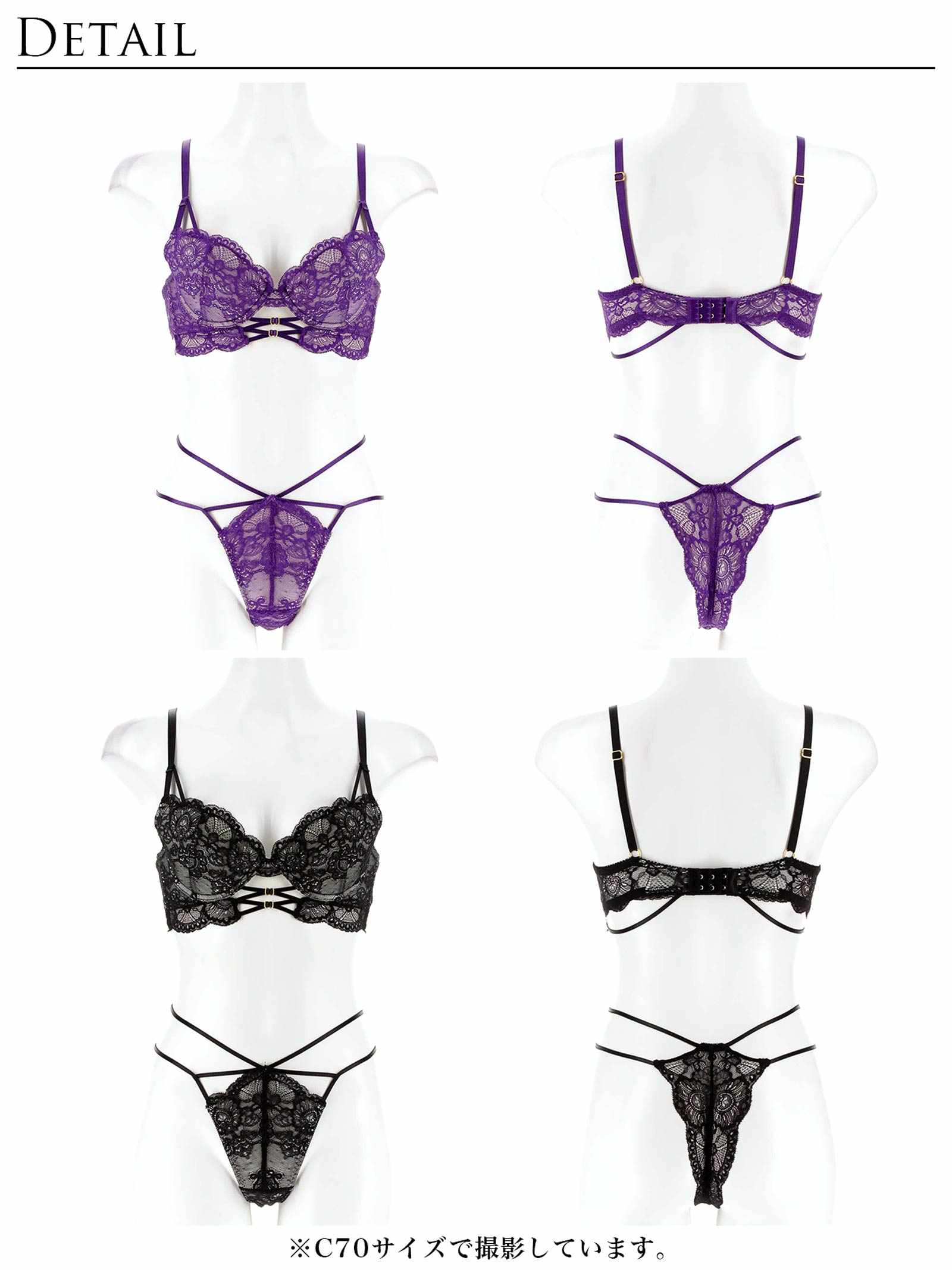 4/25新作!【永尾まりや着用】【Reinest】アラベスクレーシィストリングブラジャー&バック透けTバックショーツ